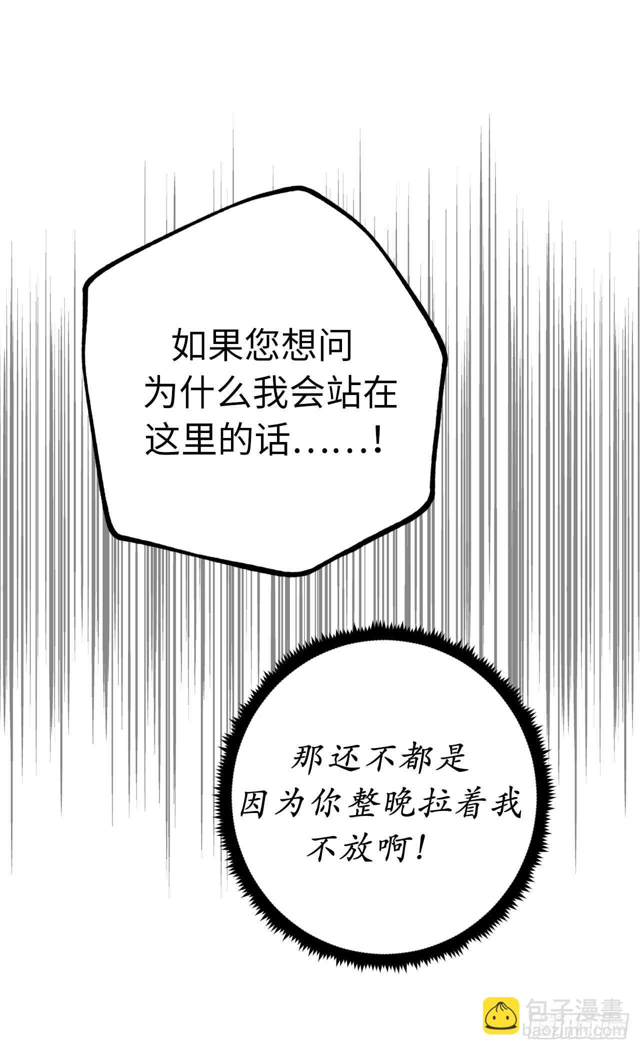 第33话 噩梦32