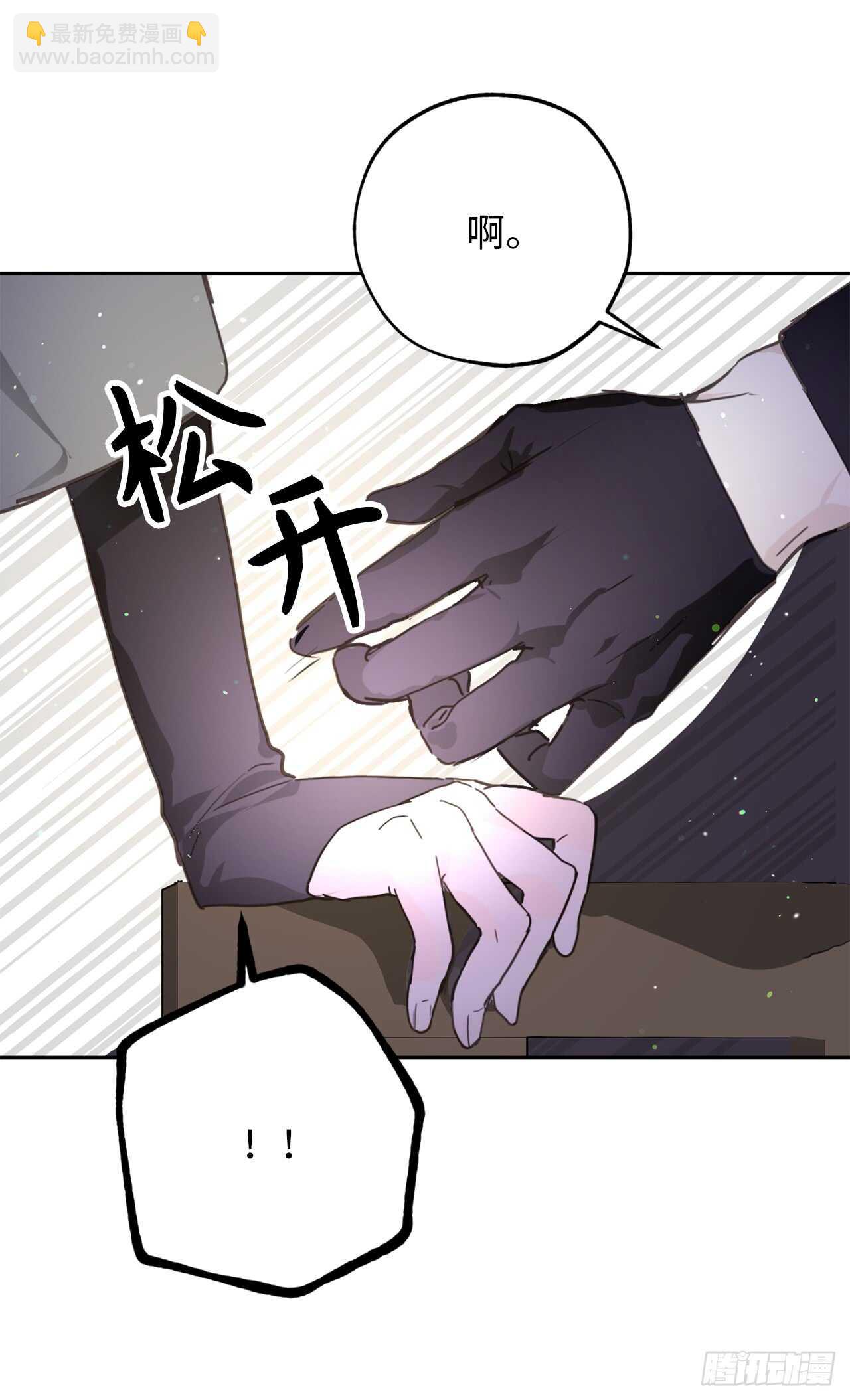 第33话 噩梦33