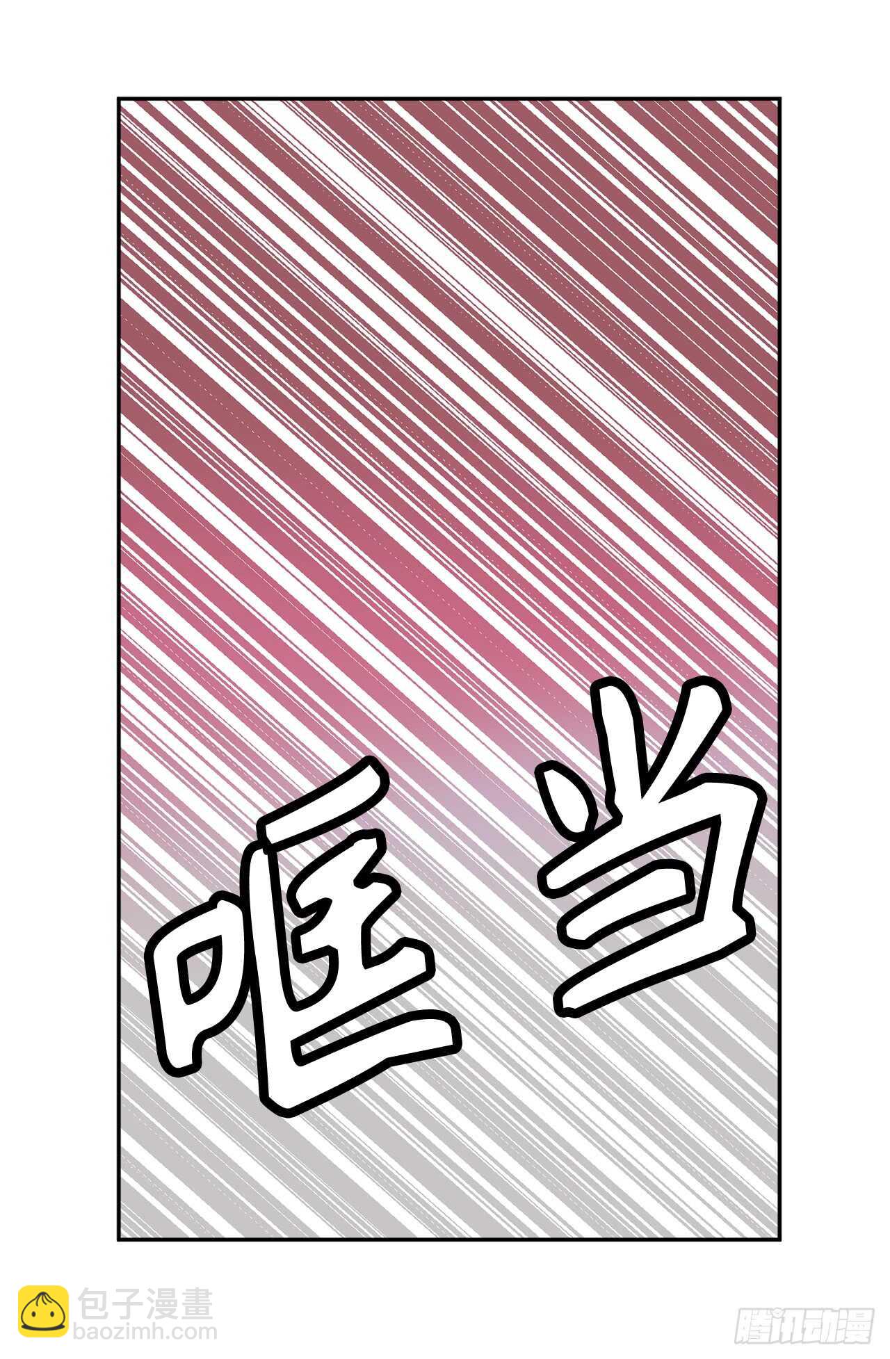 第33话 噩梦34
