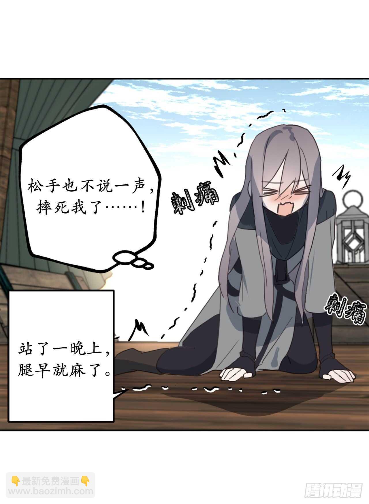 第33话 噩梦35