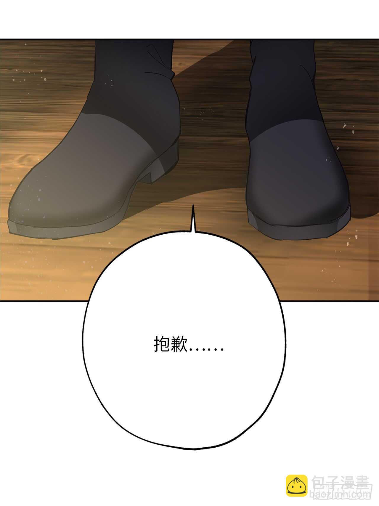第33话 噩梦36