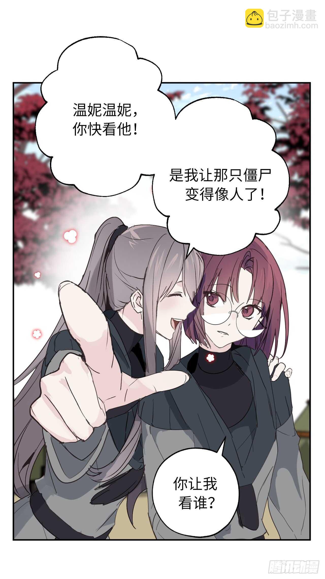 第33话 噩梦39
