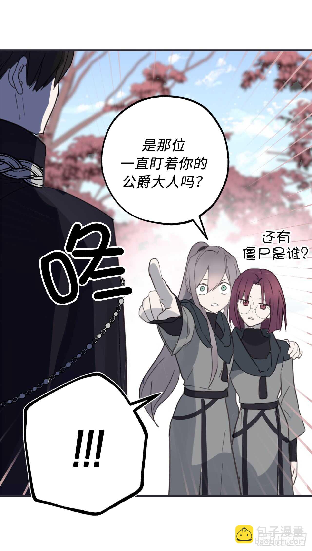 第33话 噩梦40