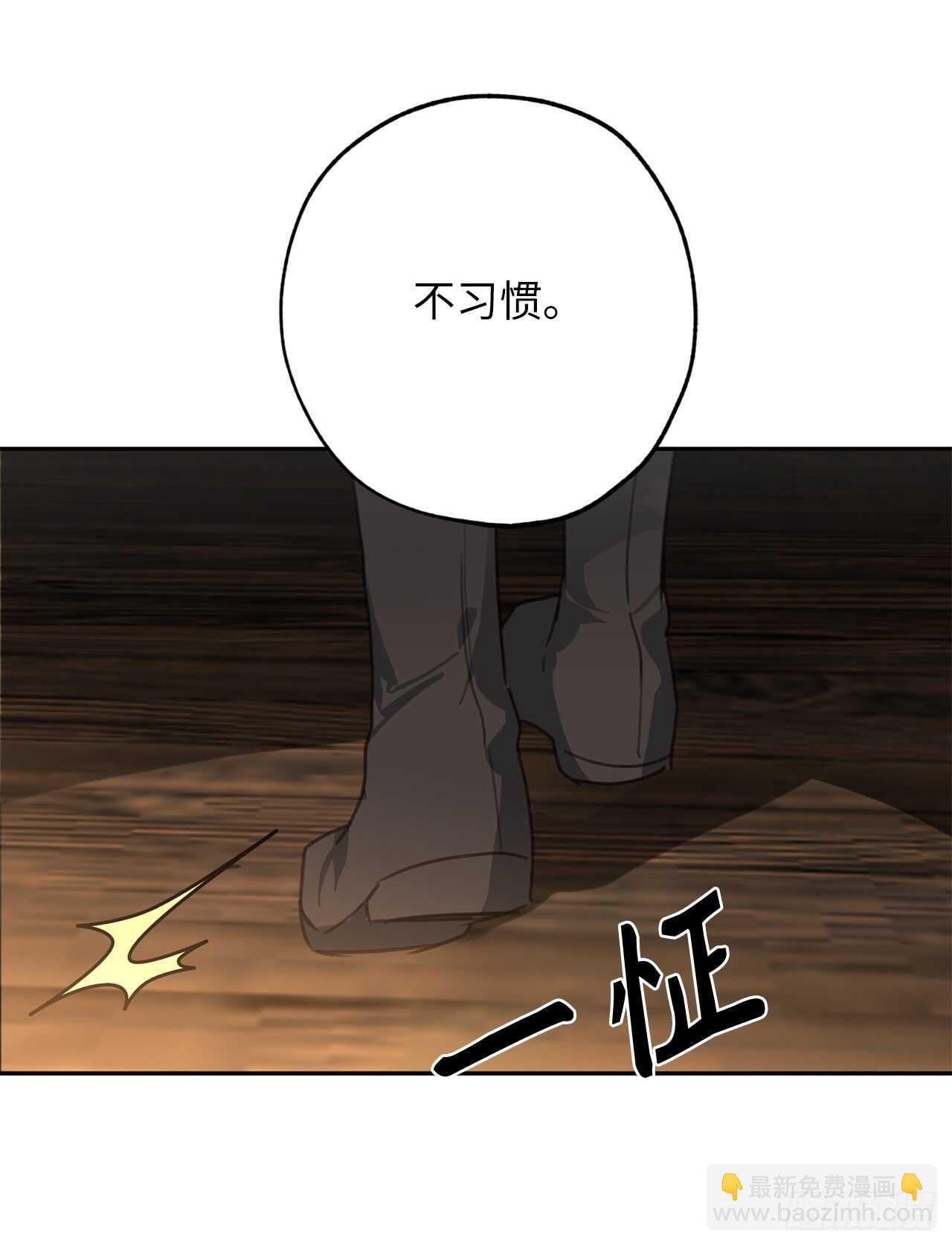 第33话 噩梦8