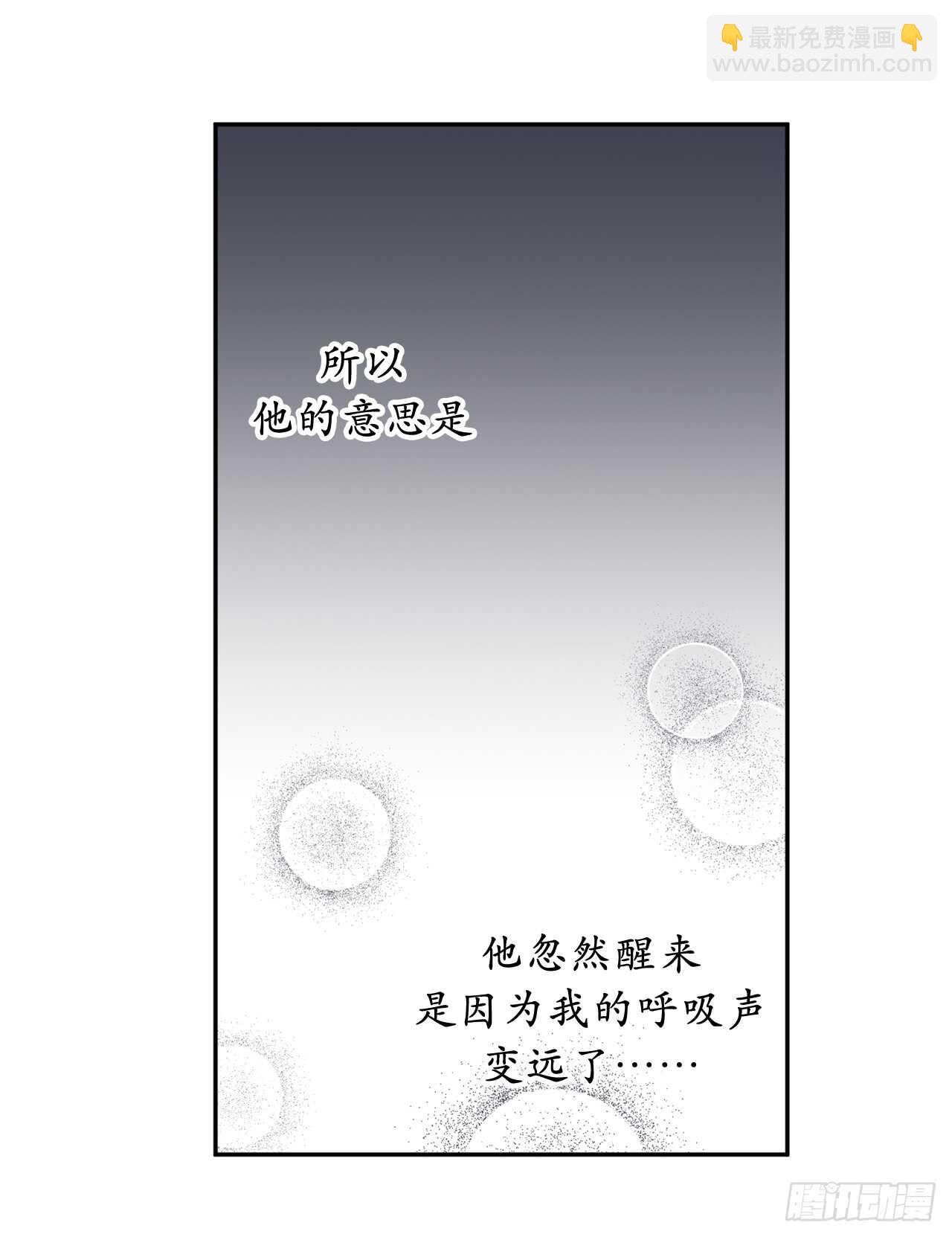 第33话 噩梦9