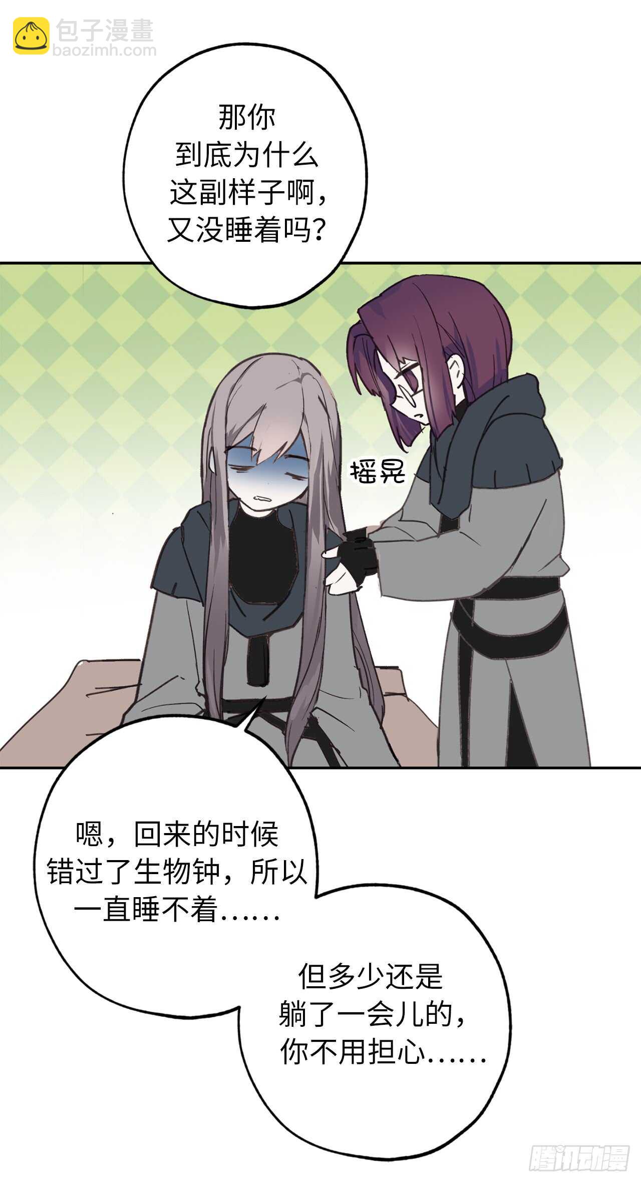 第34话 我这到底是怎么了？12