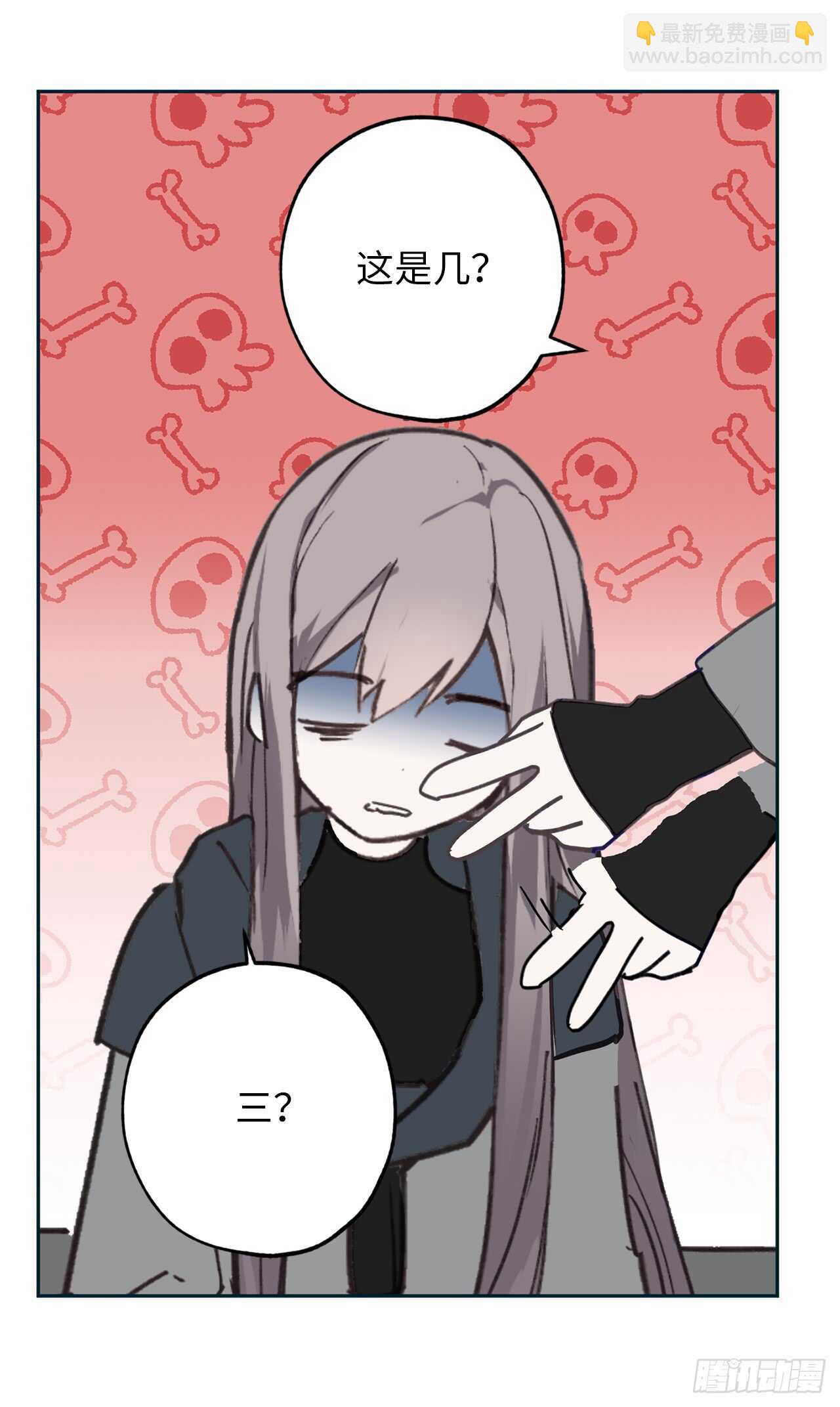 第34话 我这到底是怎么了？13