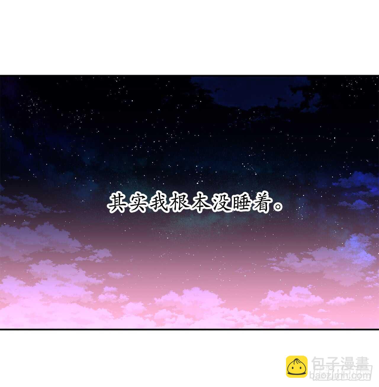 第34话 我这到底是怎么了？14