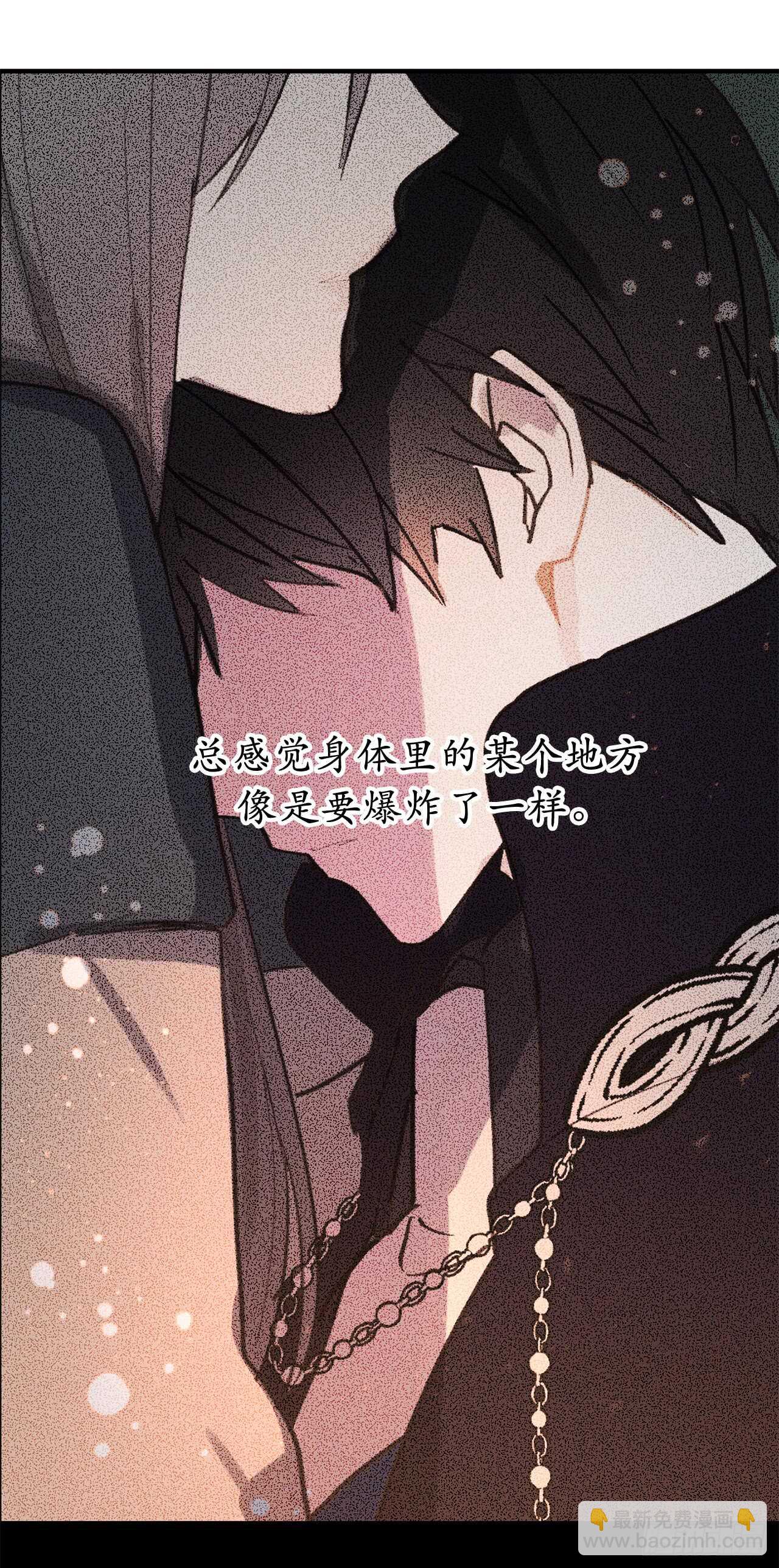 第34话 我这到底是怎么了？15
