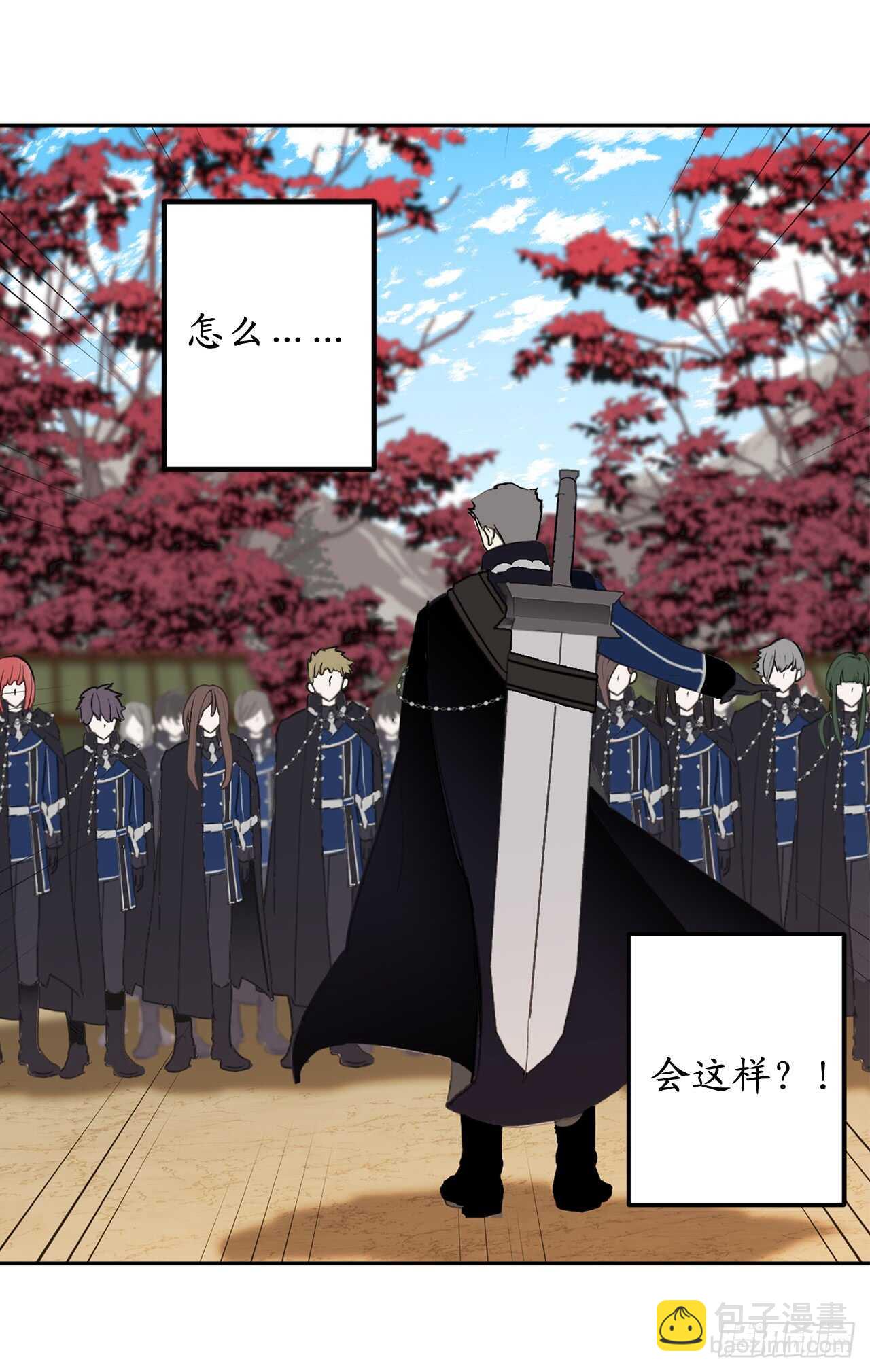 第34话 我这到底是怎么了？22