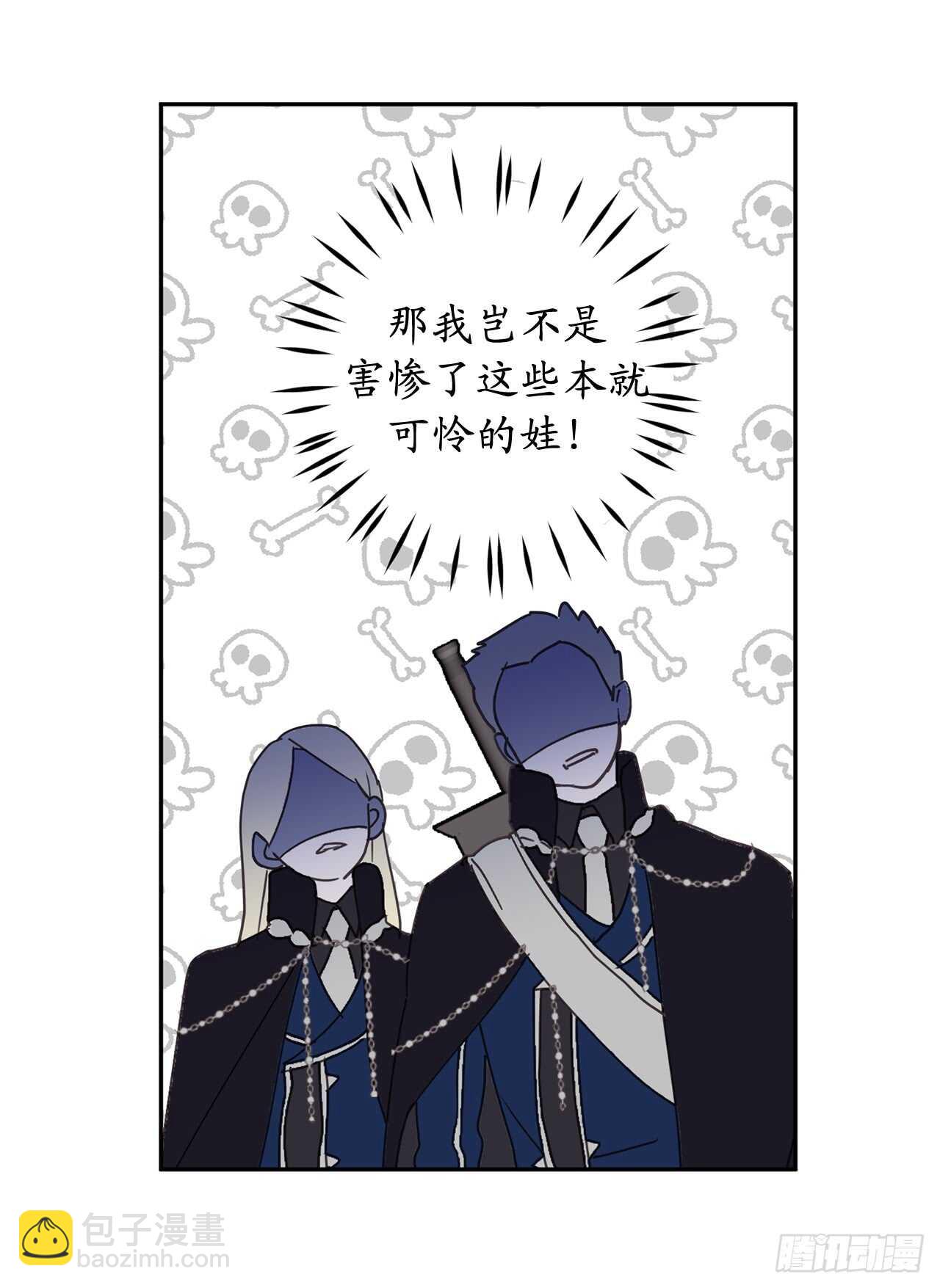 第34话 我这到底是怎么了？25