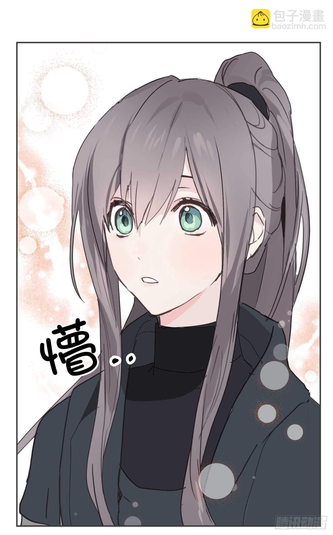 第34话 我这到底是怎么了？28