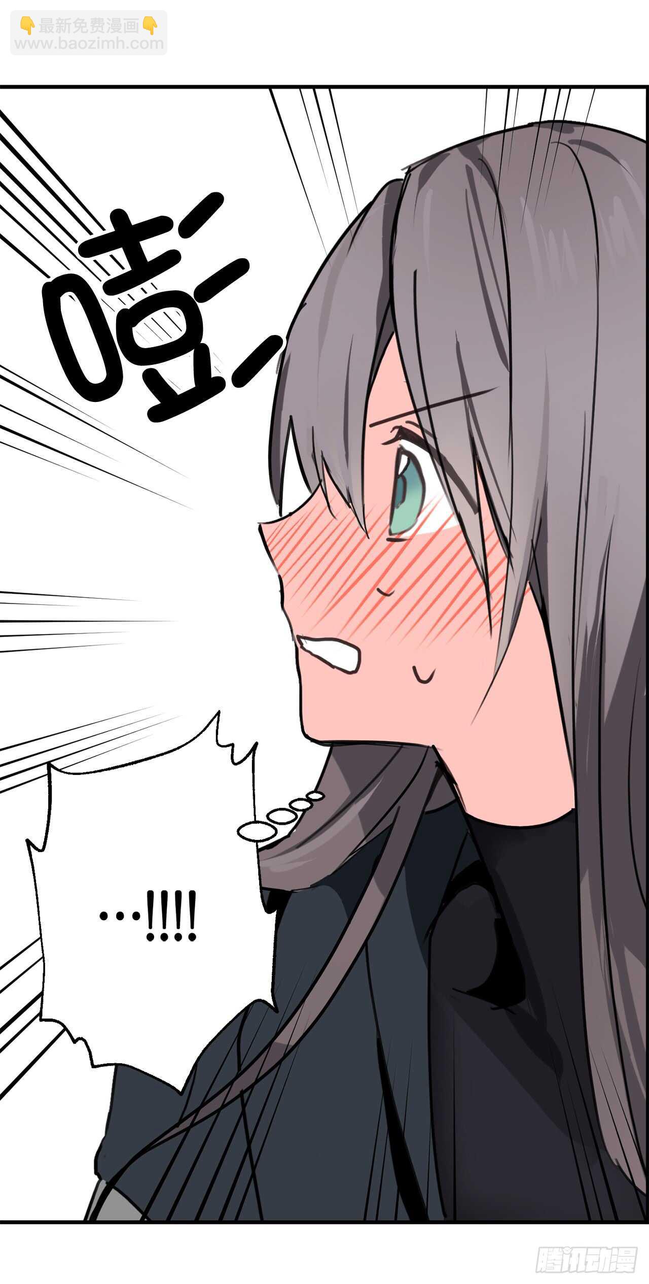 第34话 我这到底是怎么了？3