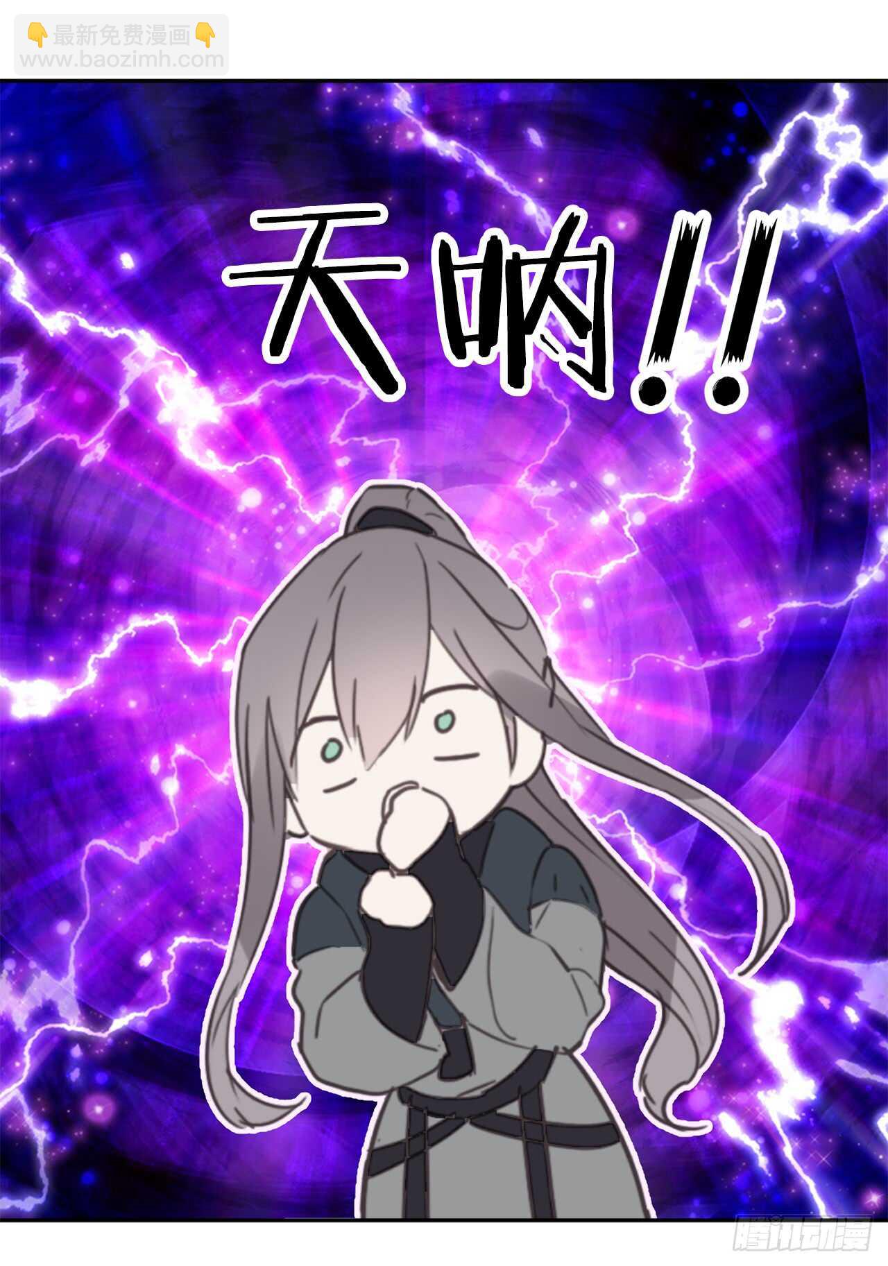 第34话 我这到底是怎么了？30