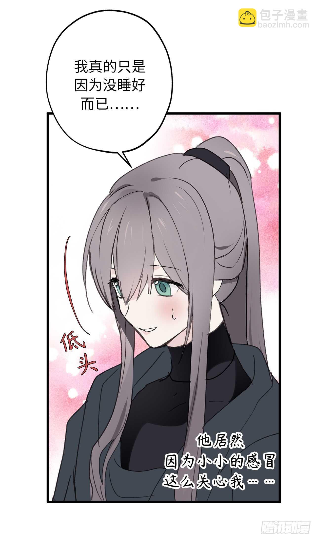 第34话 我这到底是怎么了？39