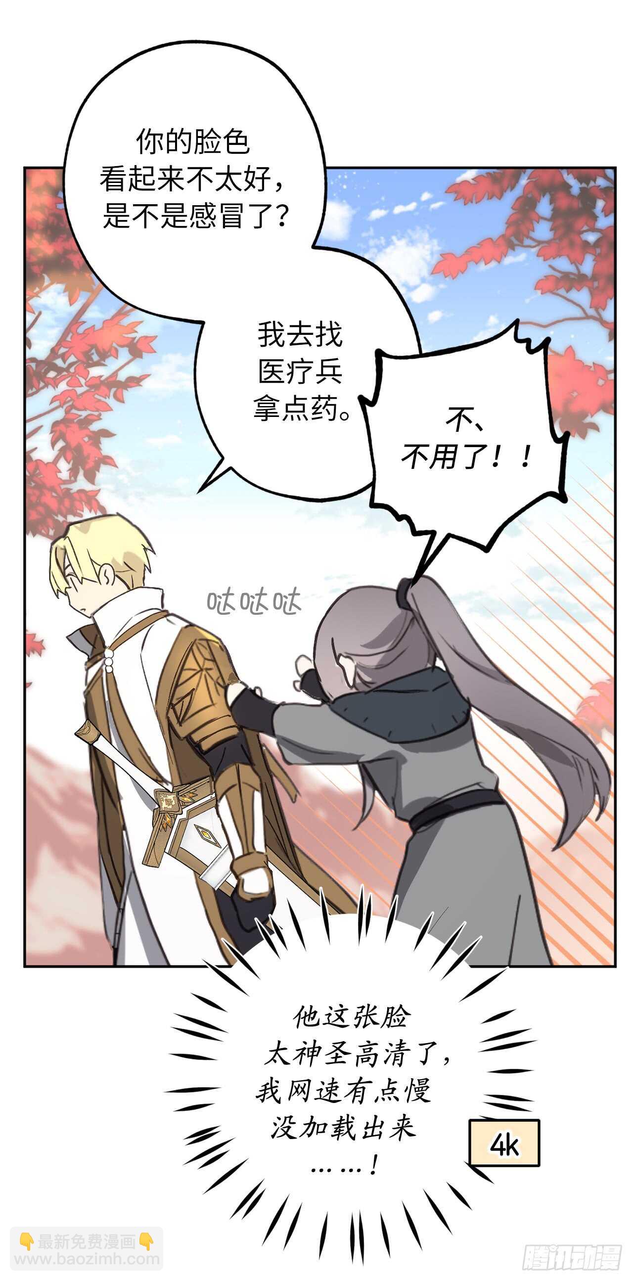 第35话 反常的僵尸脸13