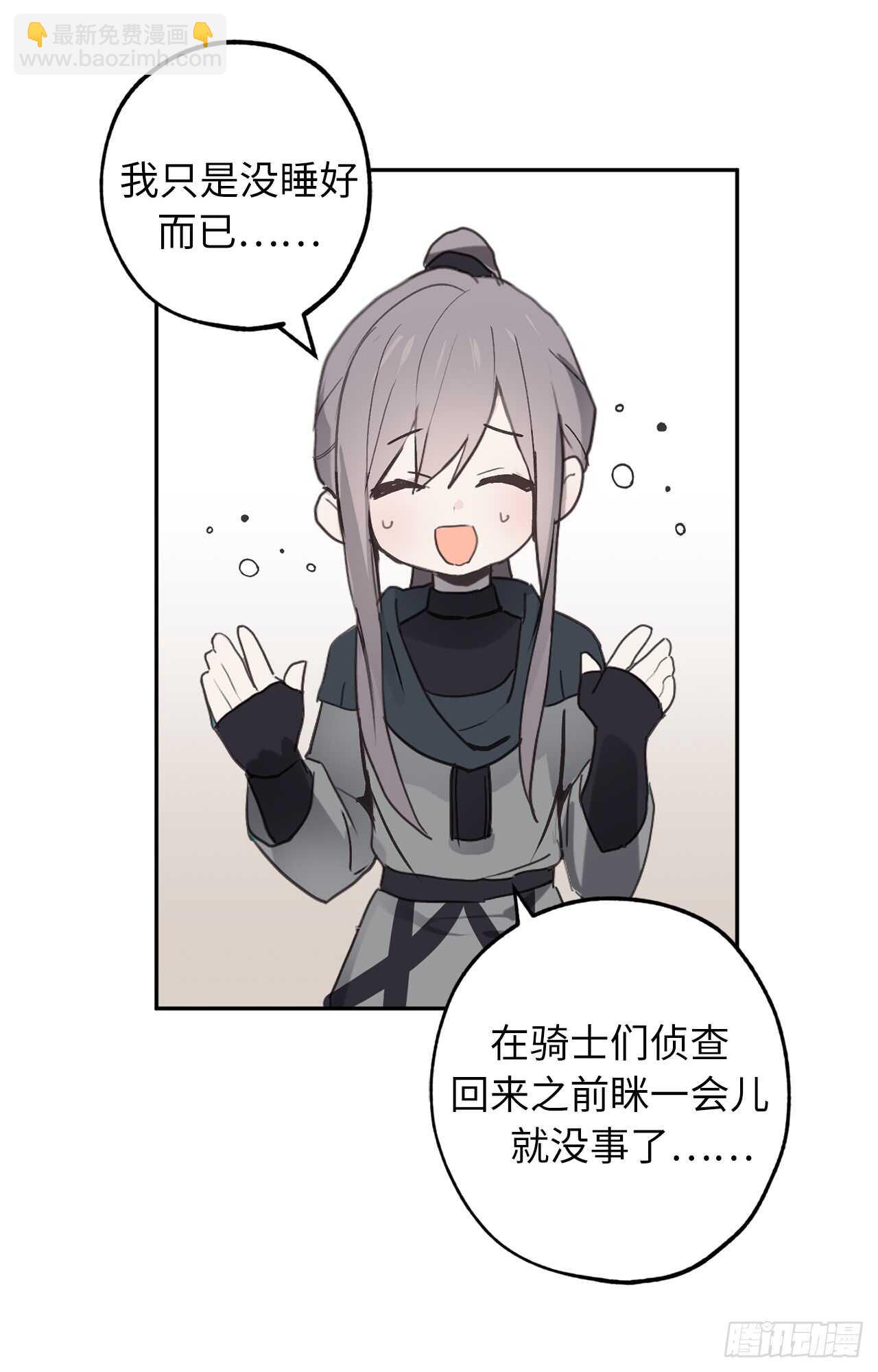 第35话 反常的僵尸脸14