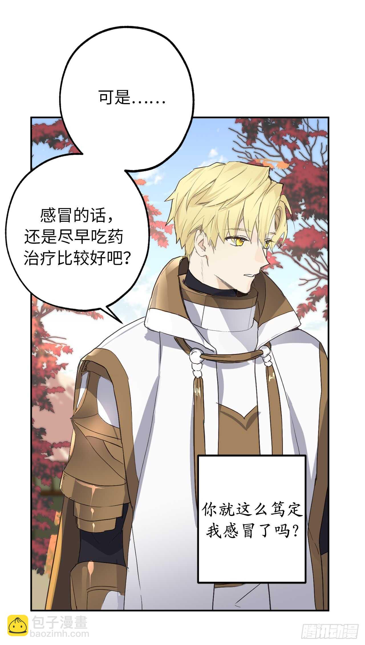 第35话 反常的僵尸脸15