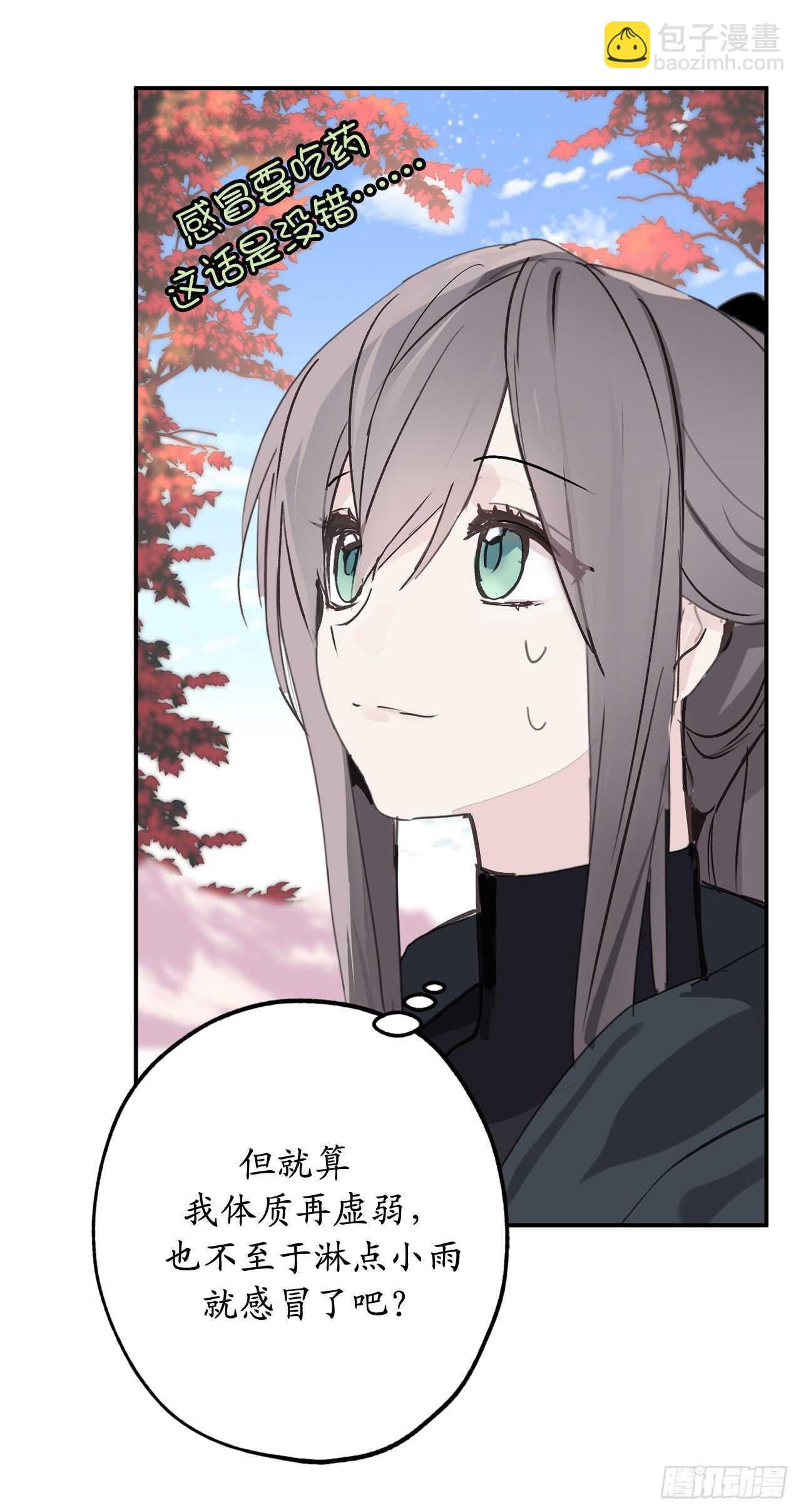 第35话 反常的僵尸脸16