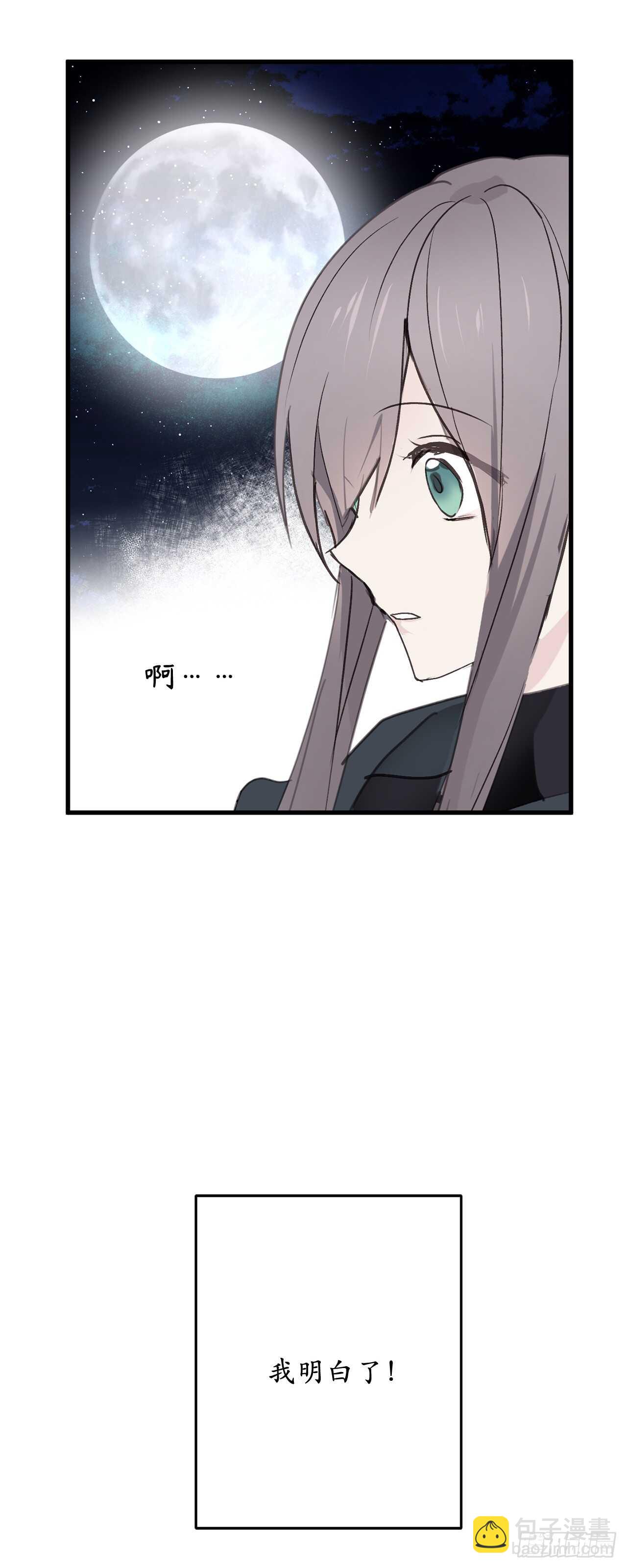 第35话 反常的僵尸脸21