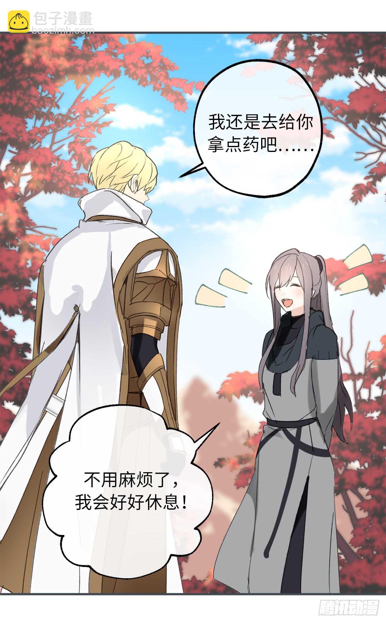 第35话 反常的僵尸脸22