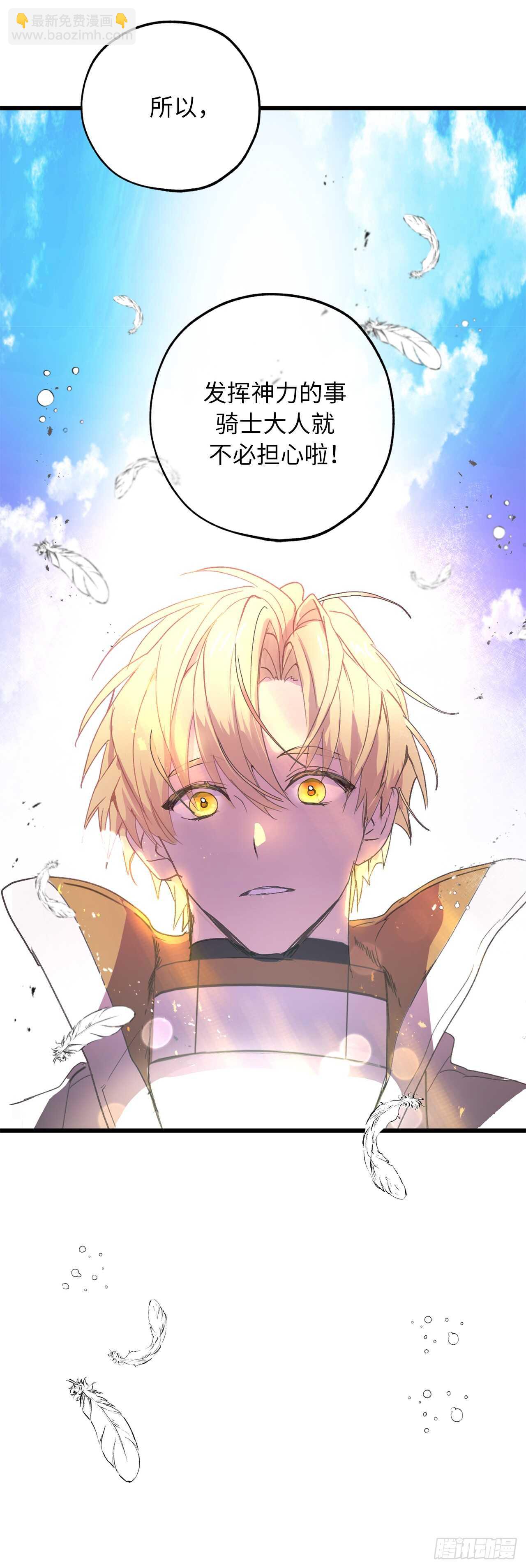 第35话 反常的僵尸脸24