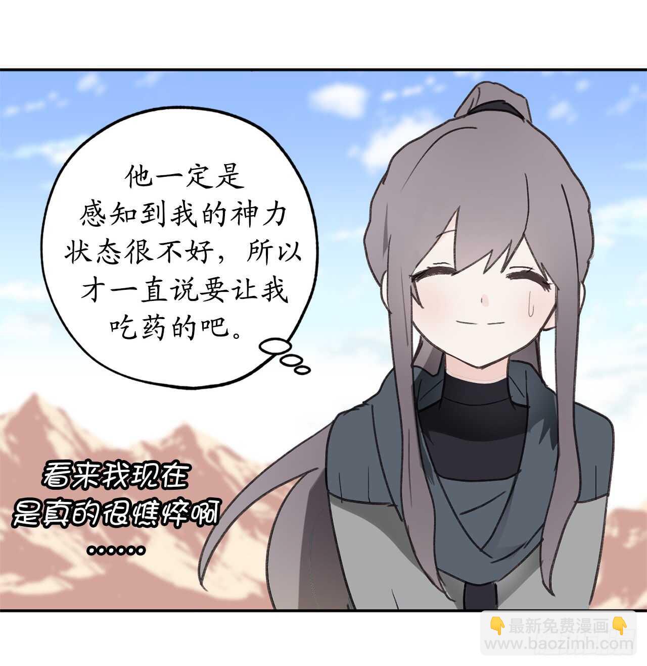 第35话 反常的僵尸脸25