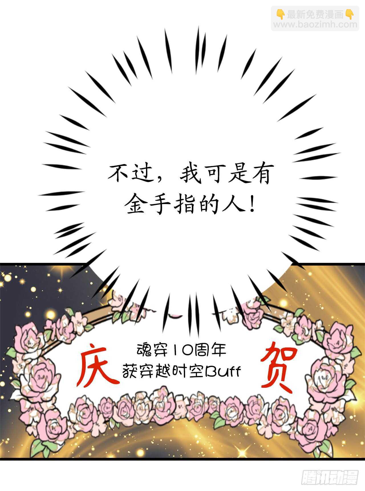 第35话 反常的僵尸脸26