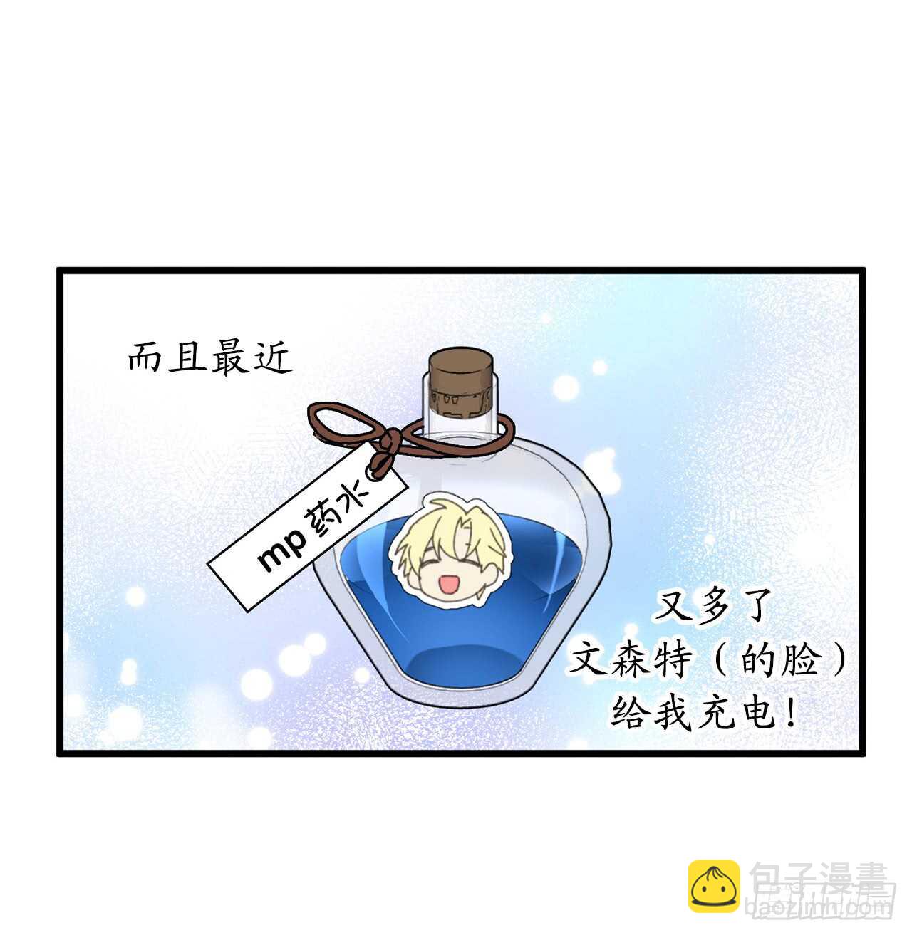 第35话 反常的僵尸脸27