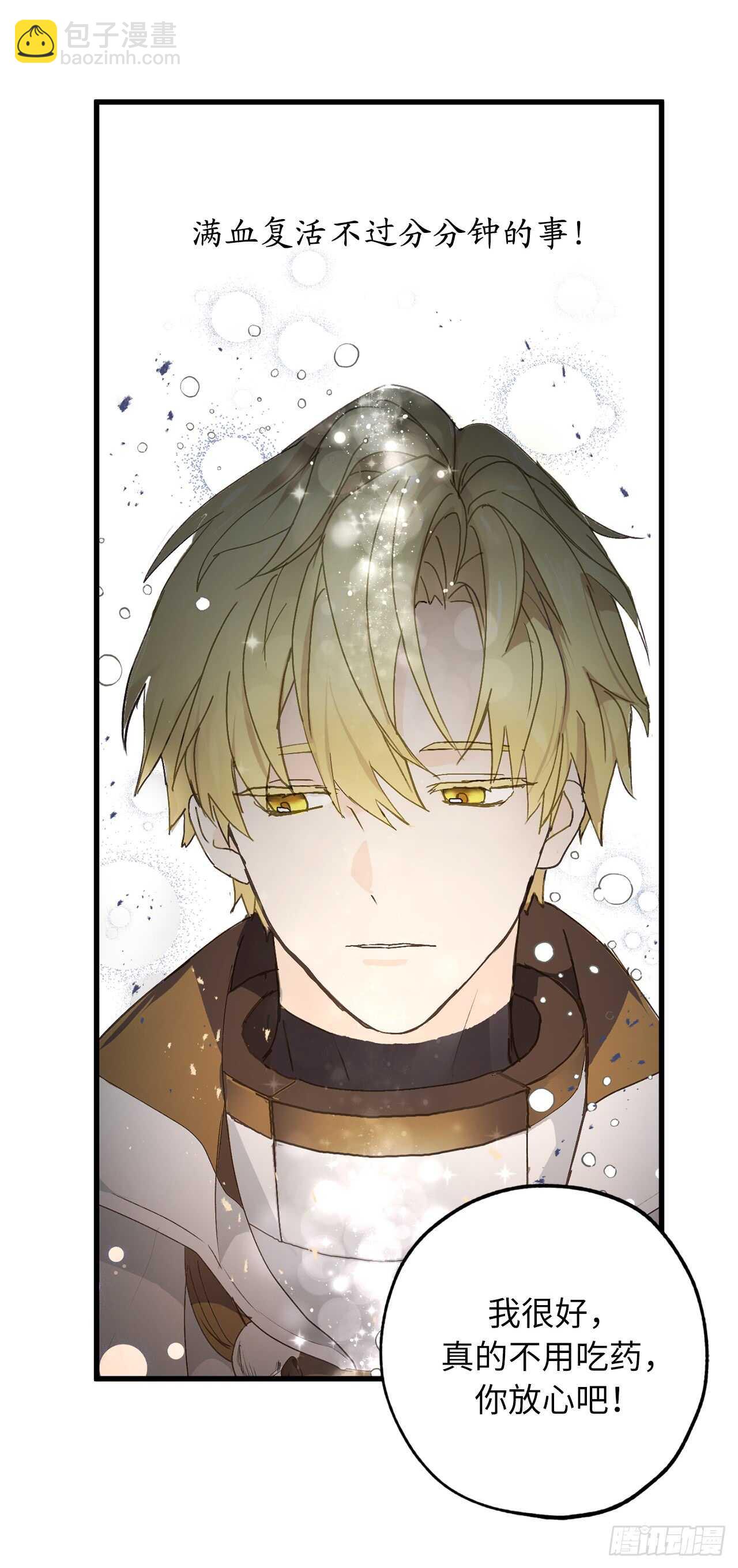 第35话 反常的僵尸脸28