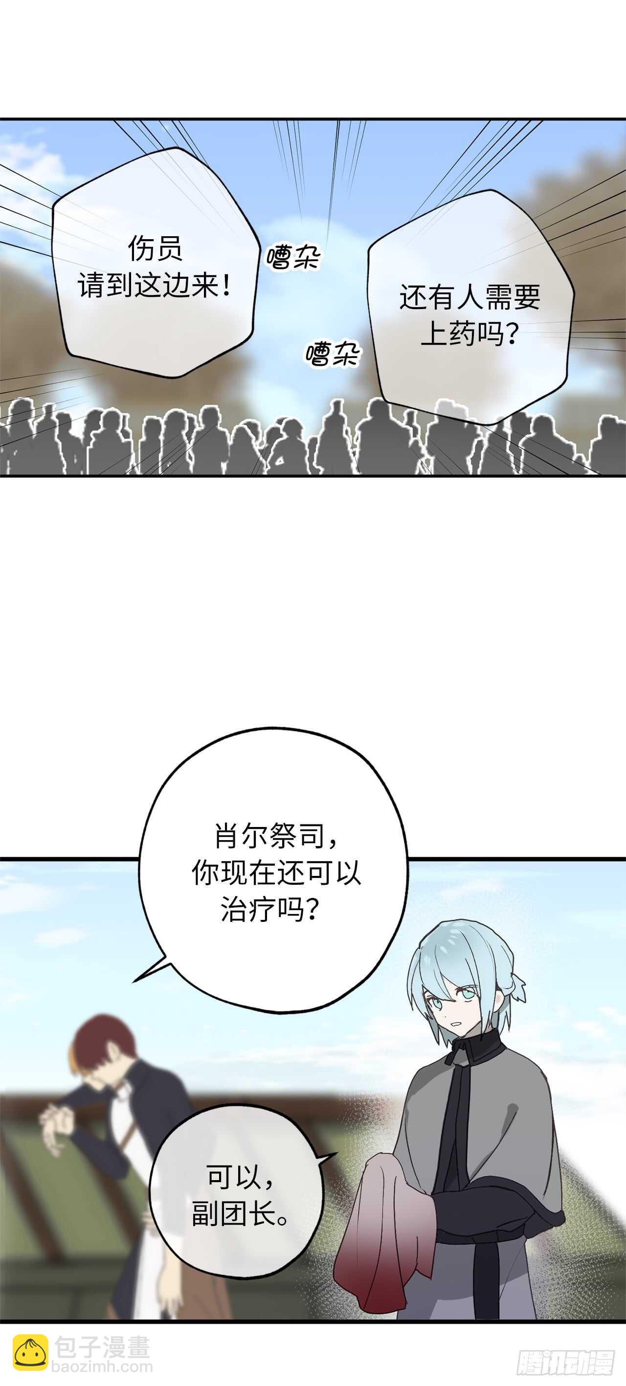 第35话 反常的僵尸脸33
