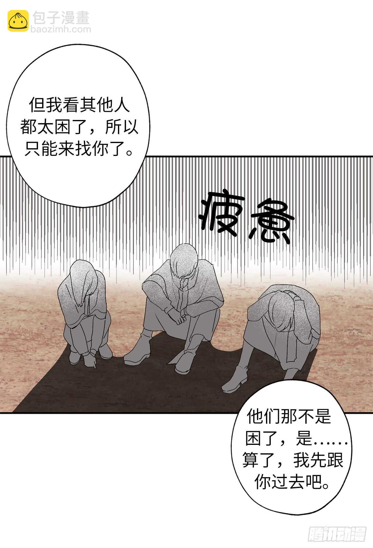 第35话 反常的僵尸脸35