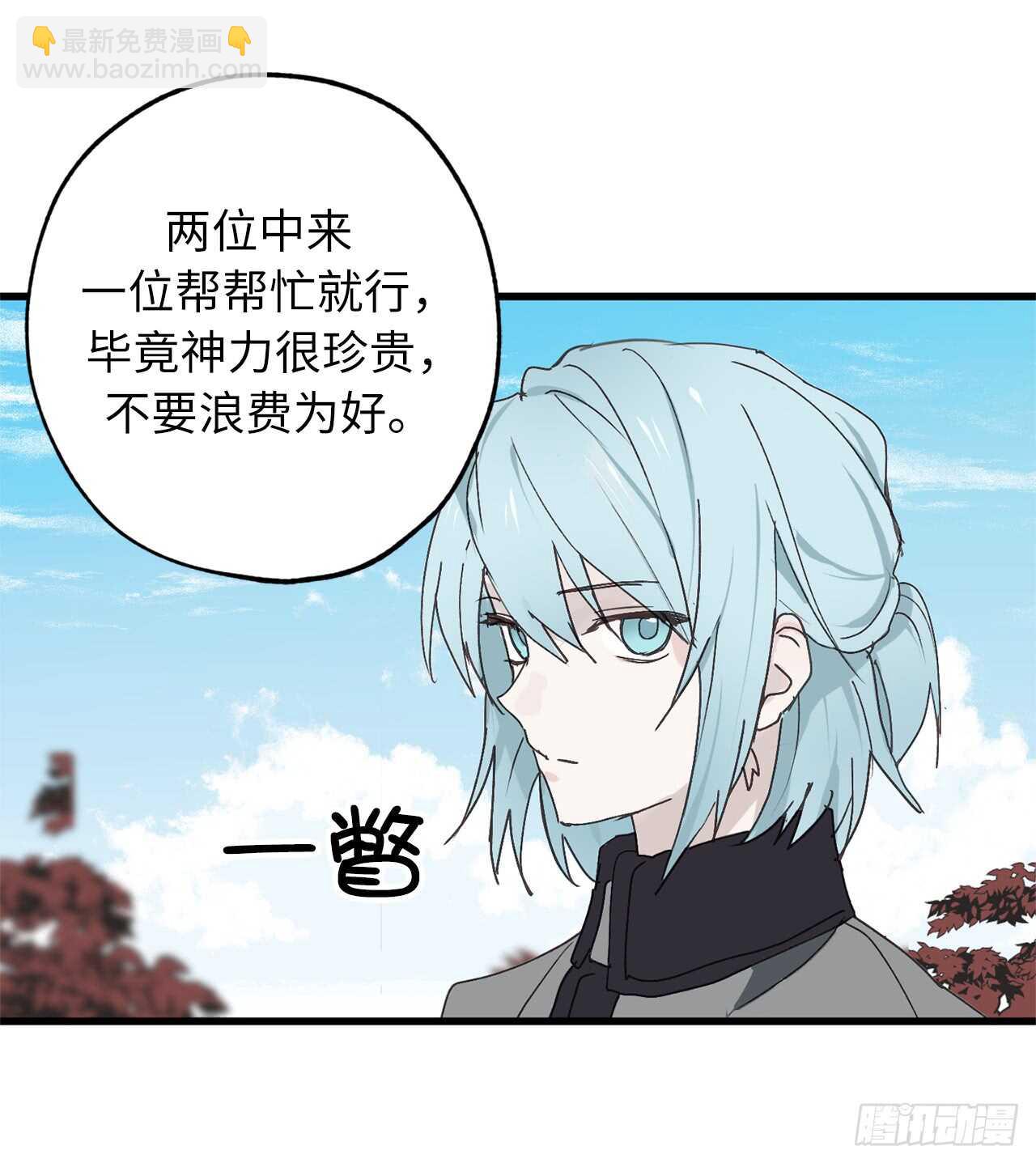 第35话 反常的僵尸脸39