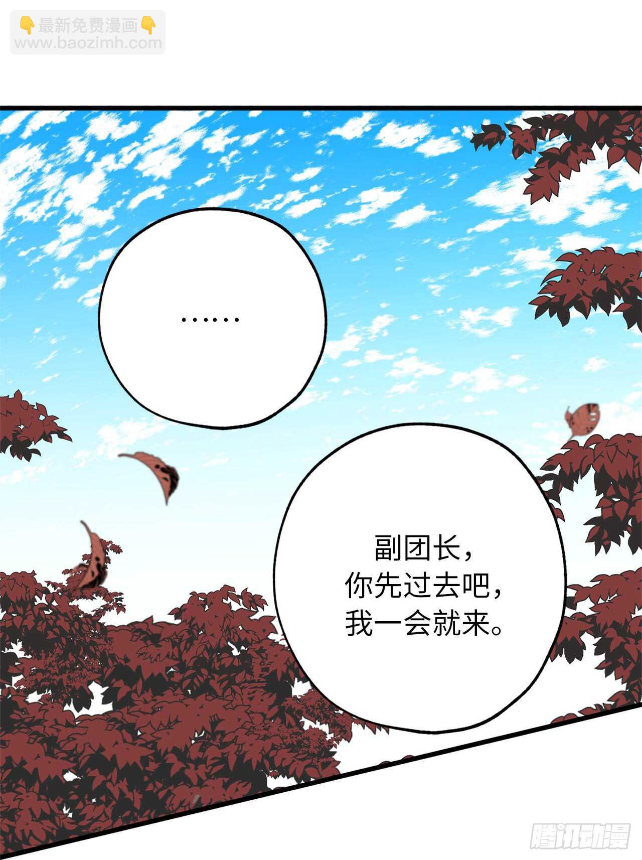 第36话 又是这种情况1