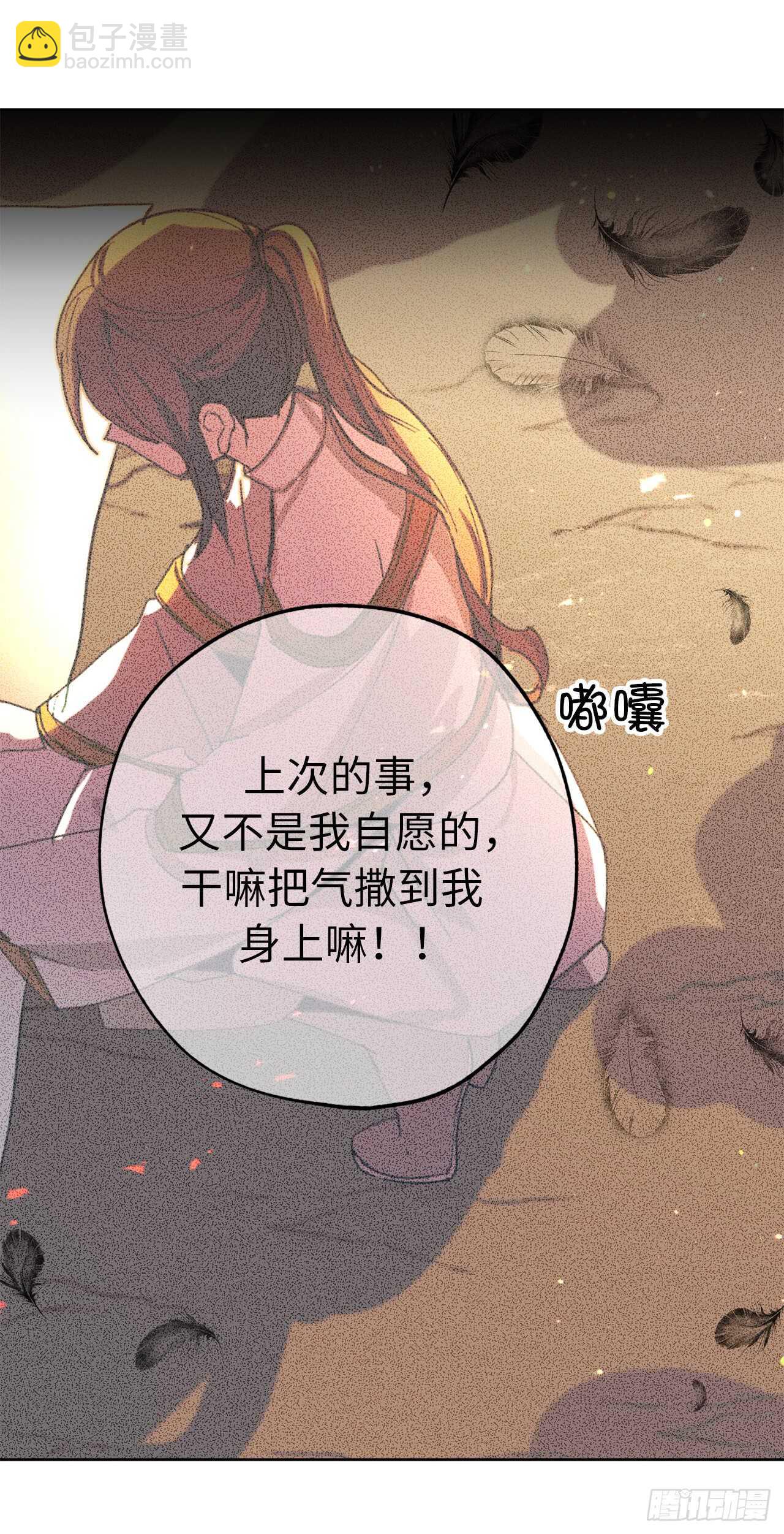 第36话 又是这种情况15