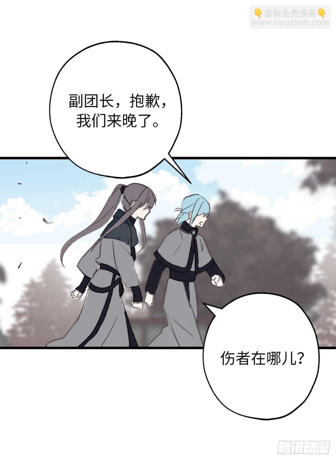 第36话 又是这种情况16