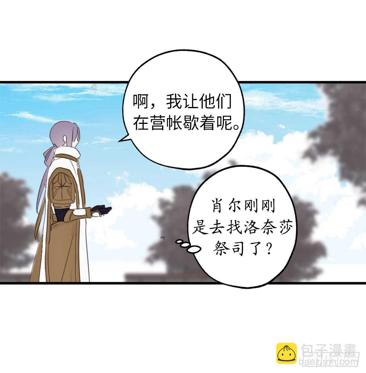 第36话 又是这种情况17