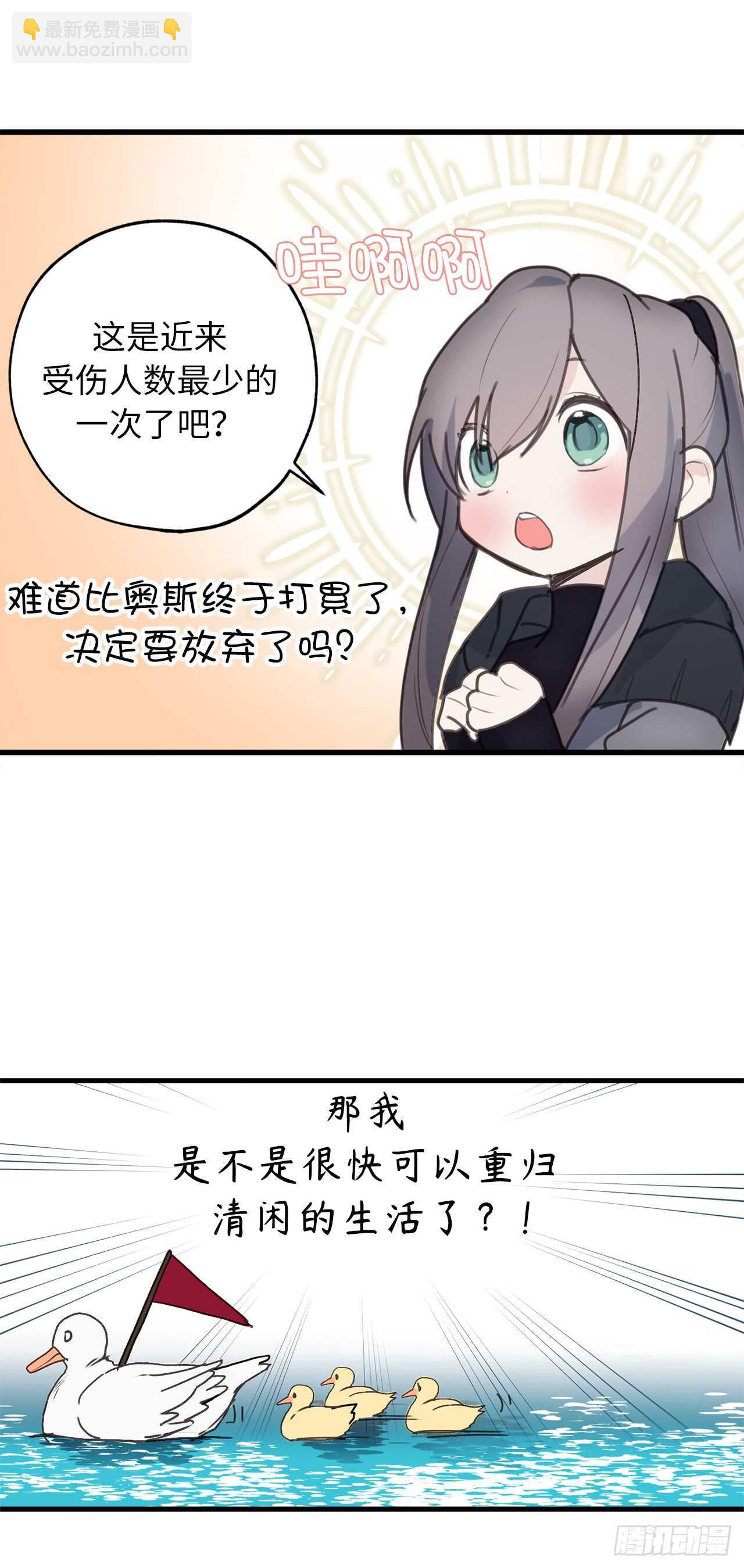 第36话 又是这种情况19