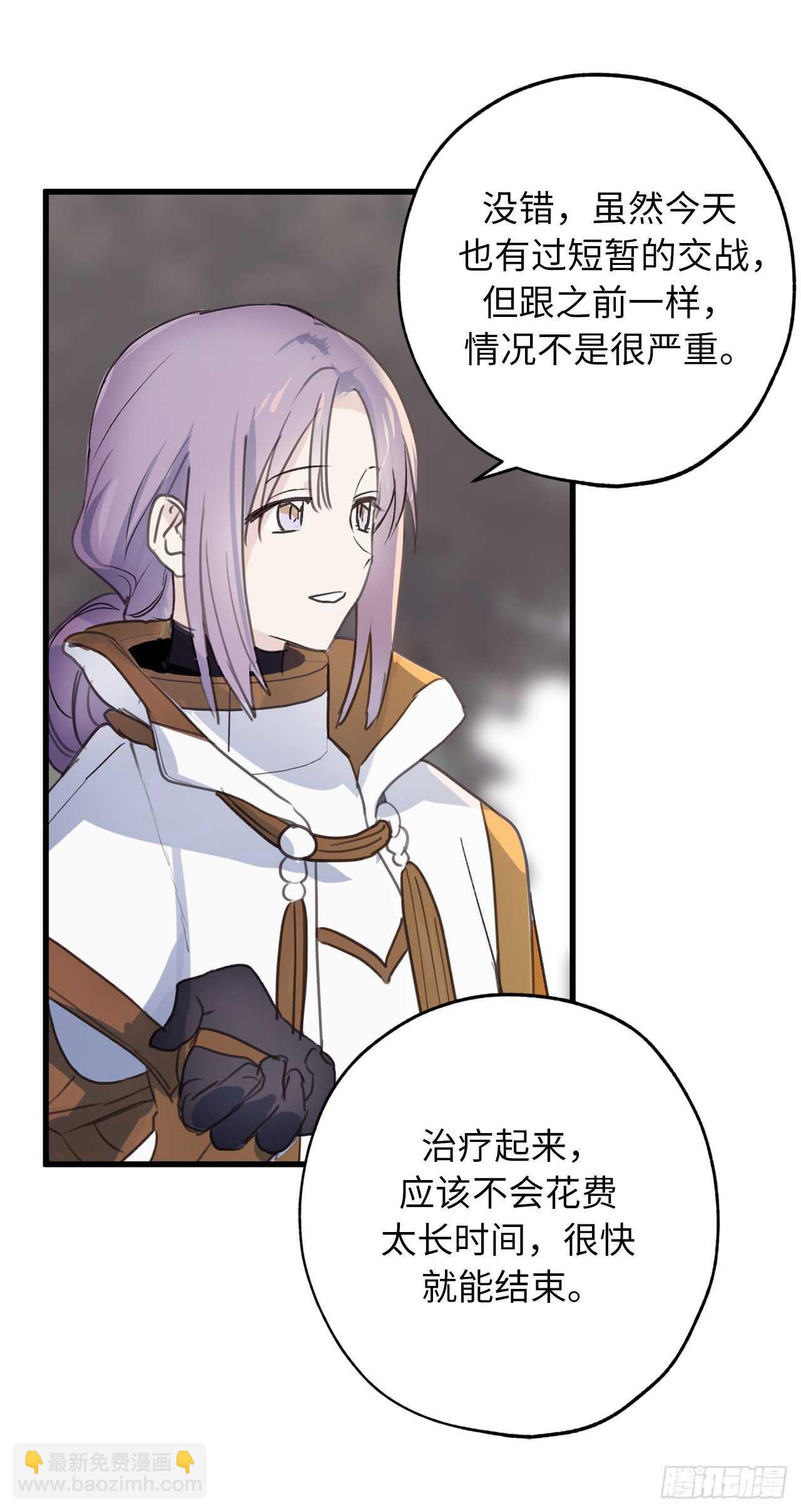 第36话 又是这种情况20
