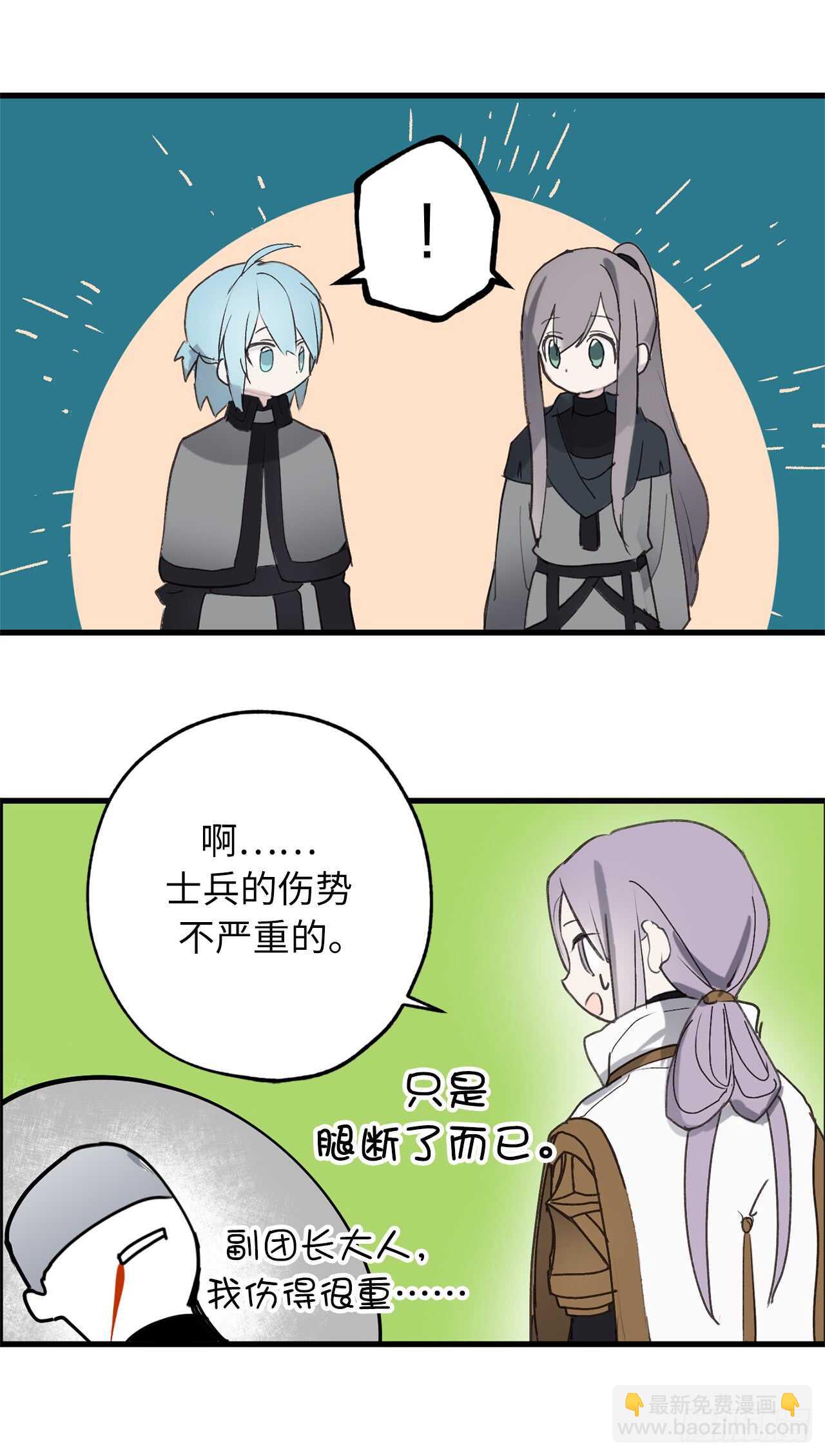 第36话 又是这种情况22