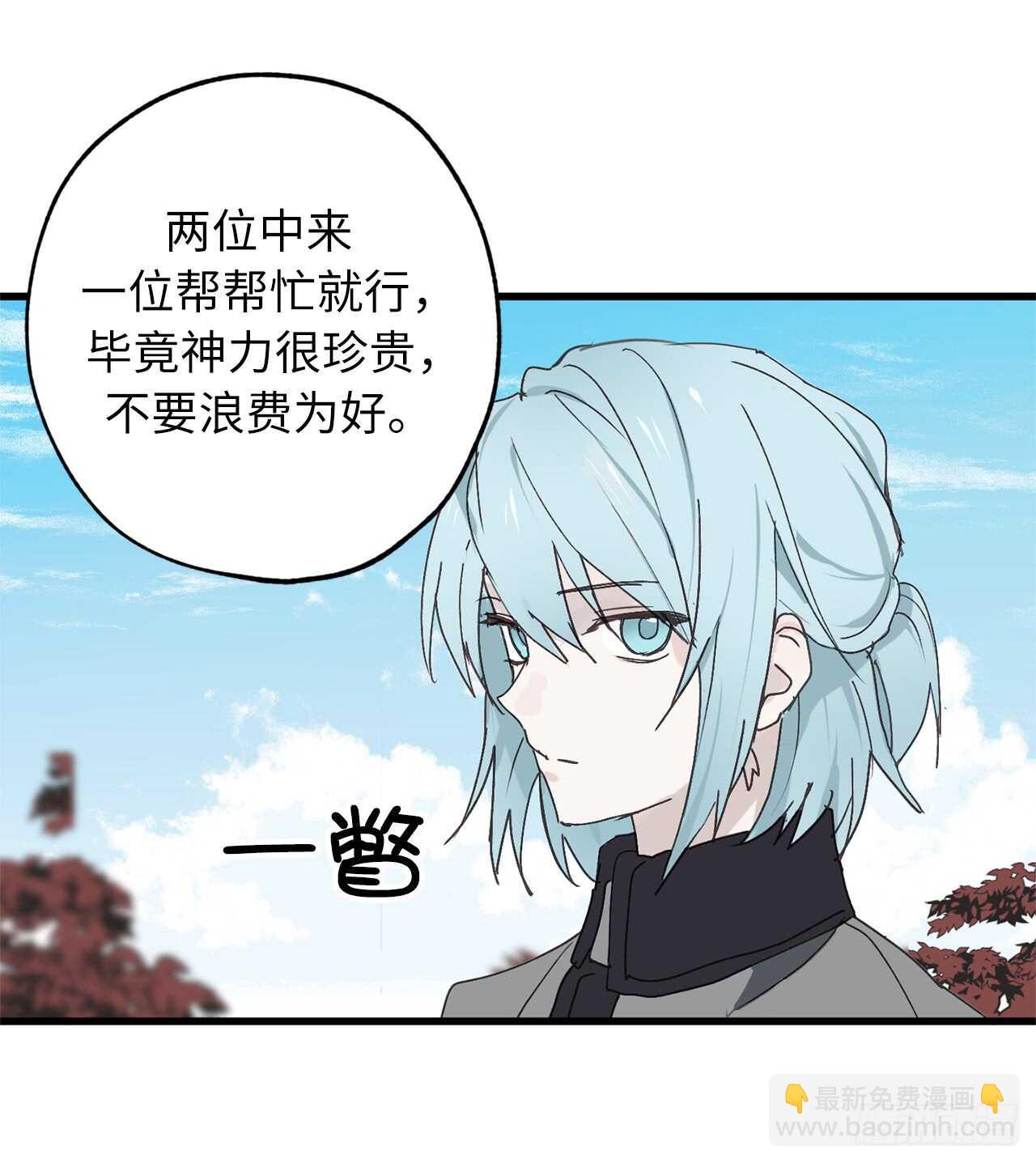 第36话 又是这种情况23