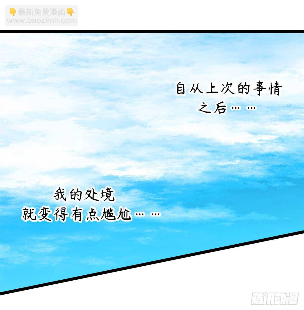 第36话 又是这种情况25