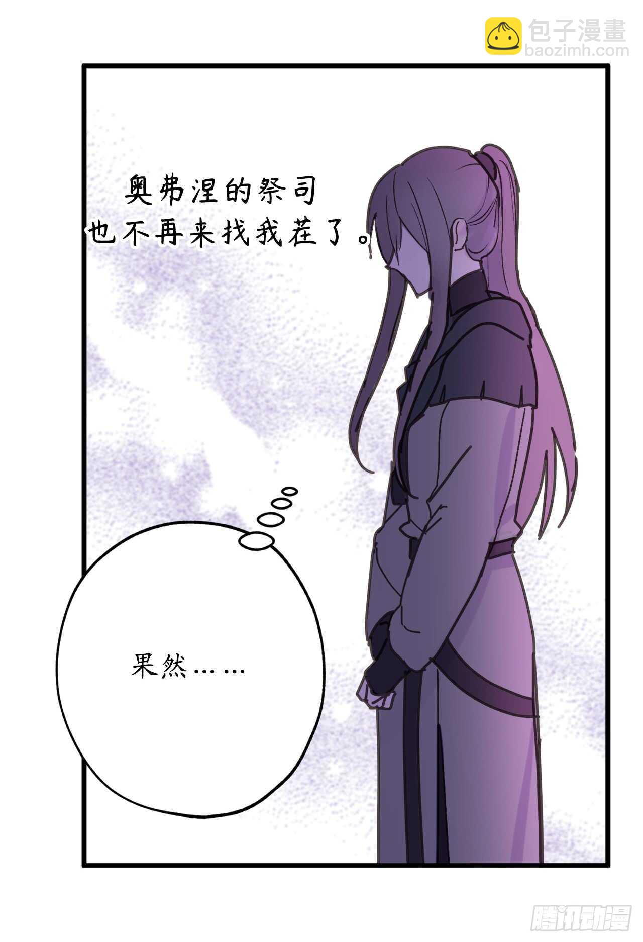 第36话 又是这种情况30