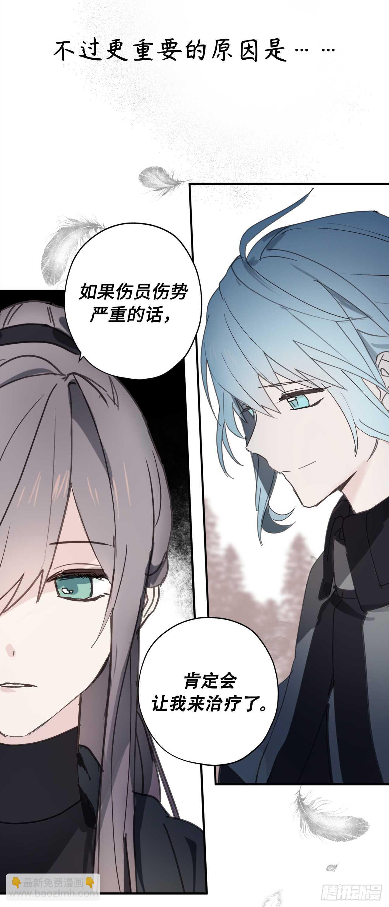 第36话 又是这种情况32