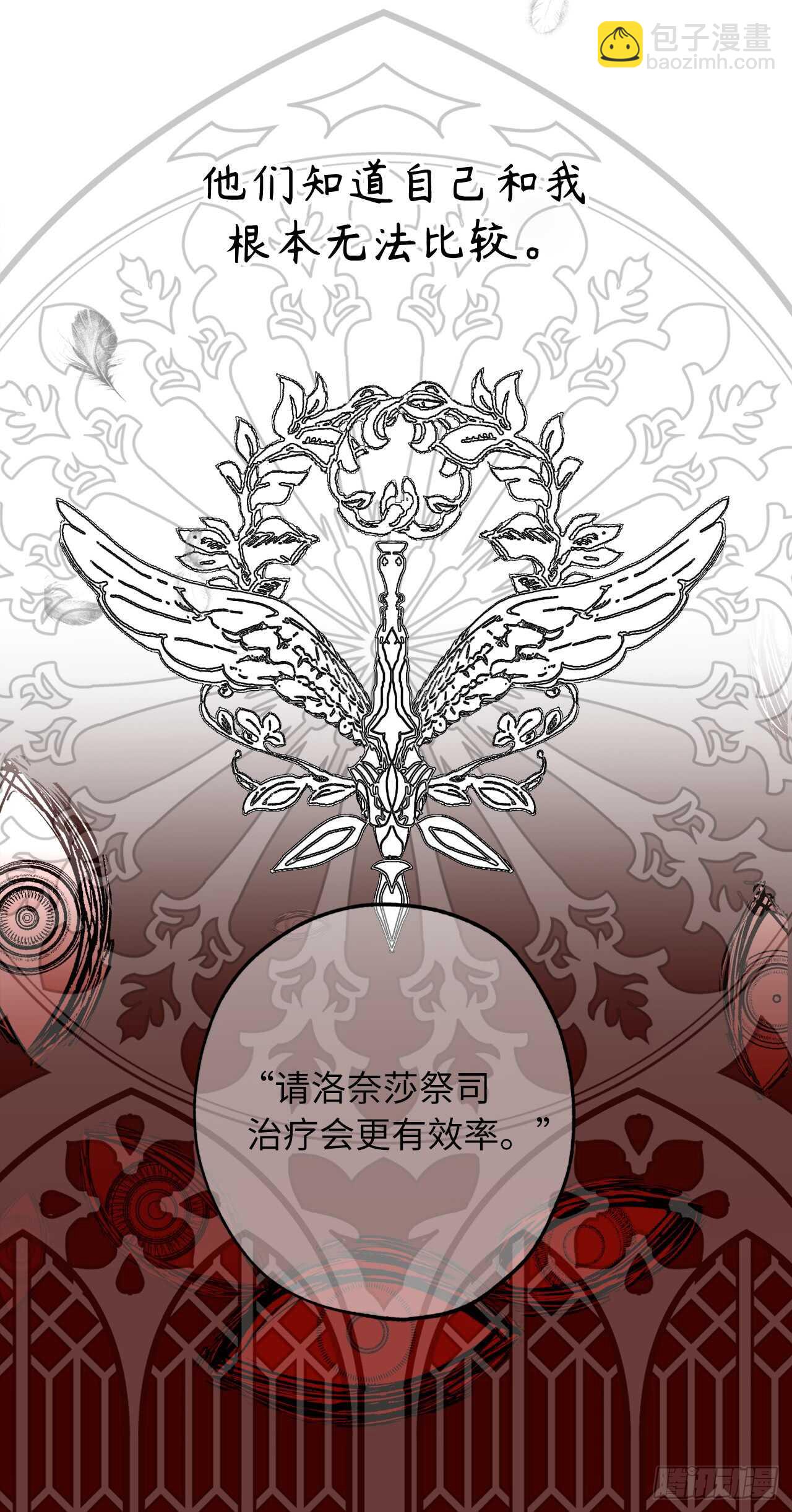 第36话 又是这种情况33