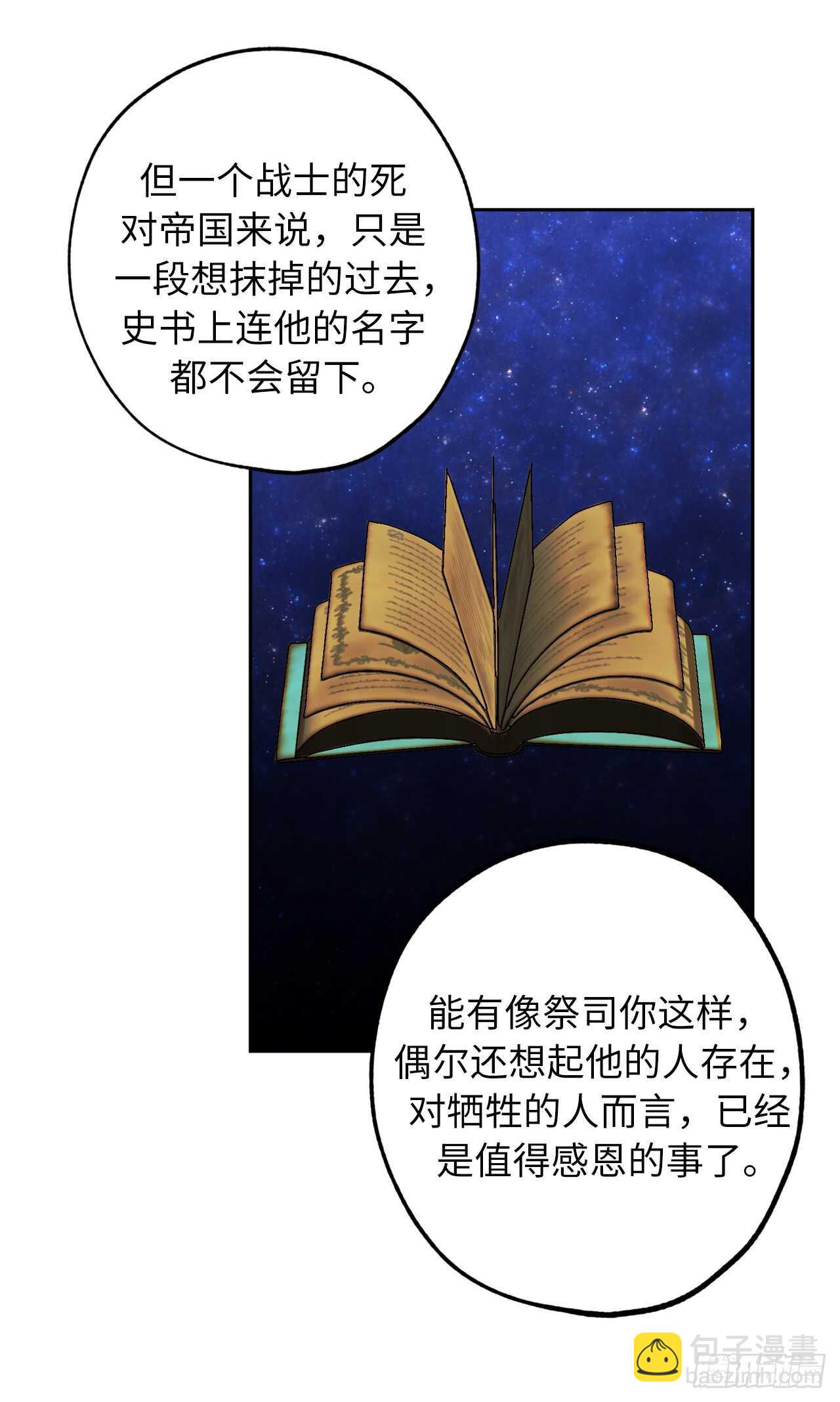 第36话 又是这种情况36
