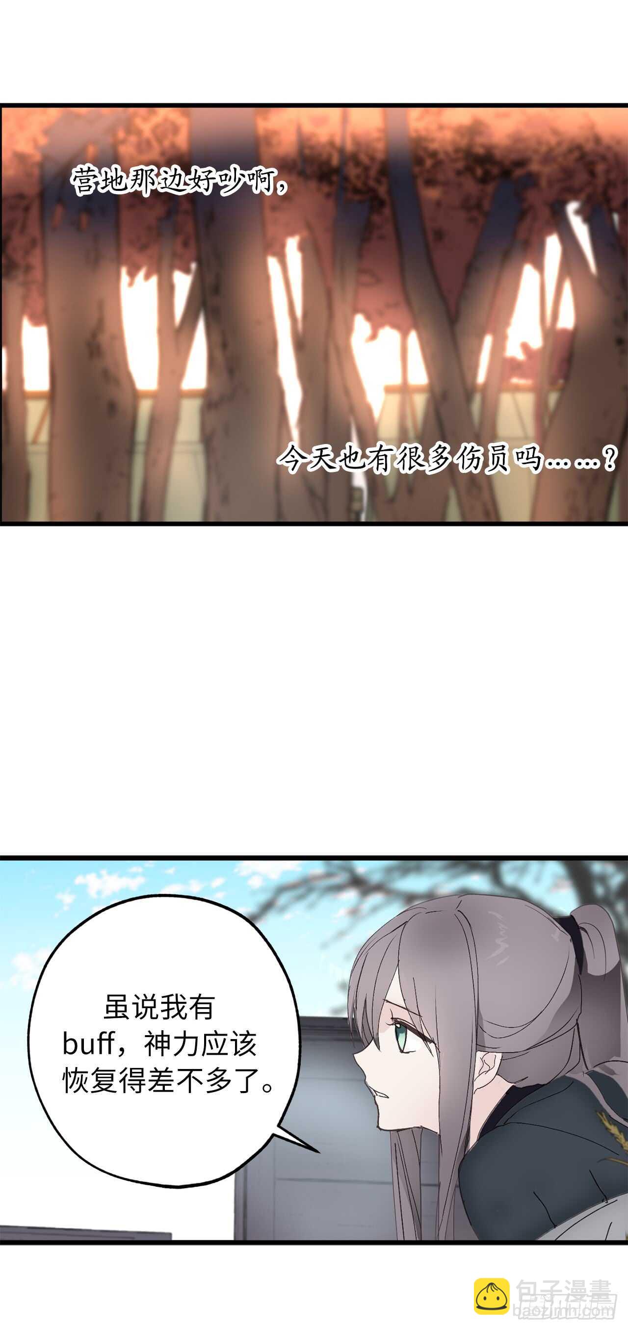 第36话 又是这种情况6