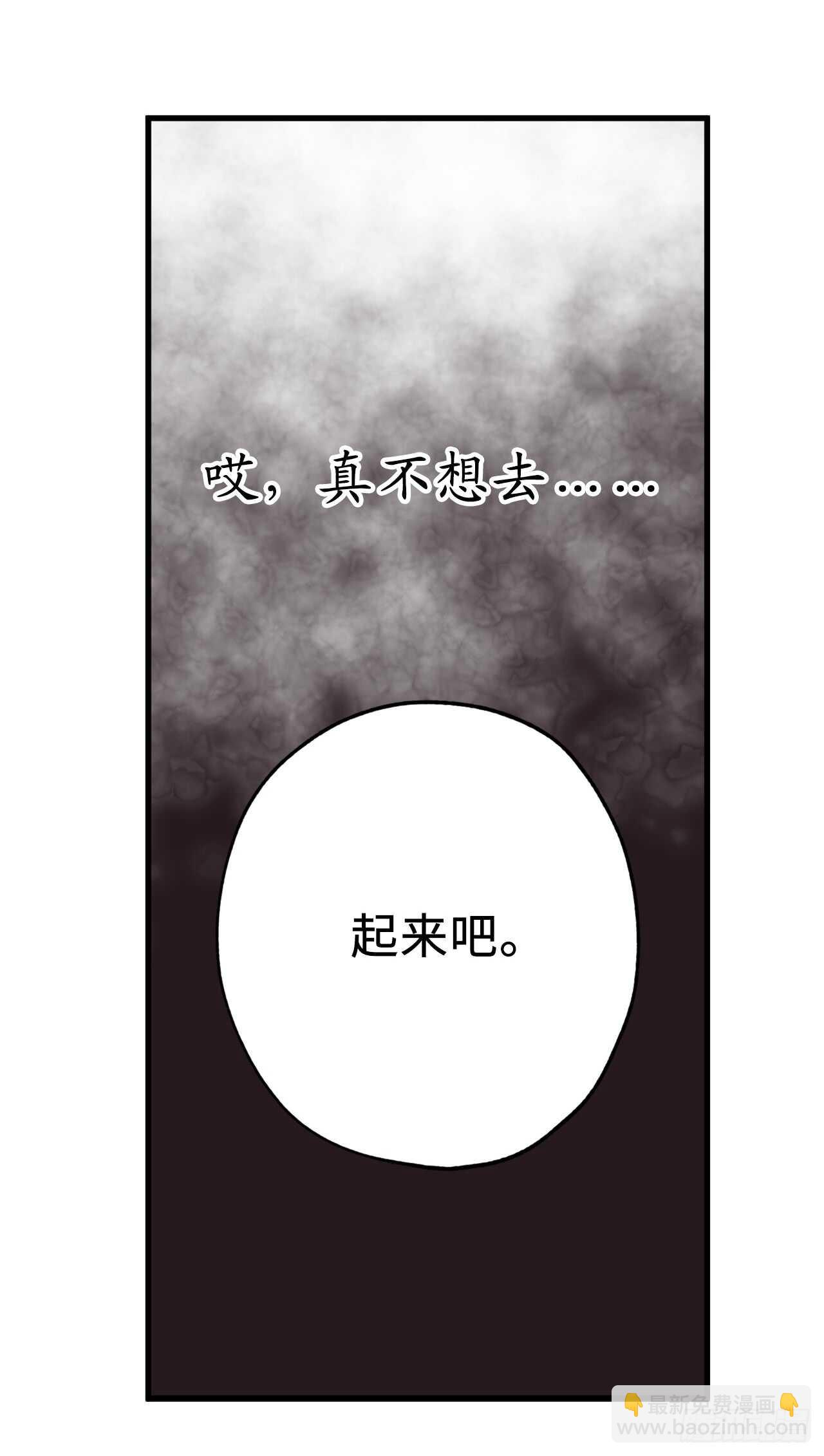 第36话 又是这种情况8