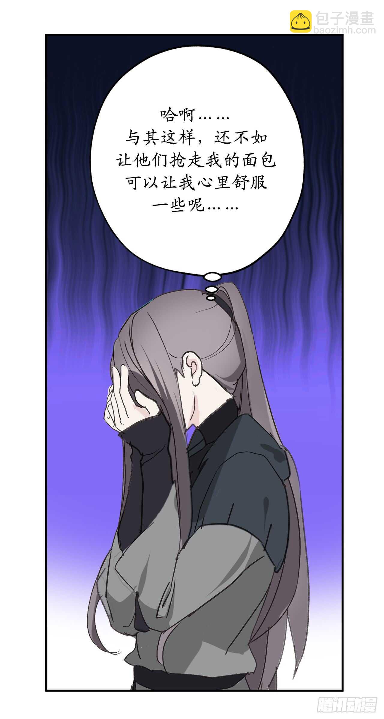 第37话 最近不太会想起他了1