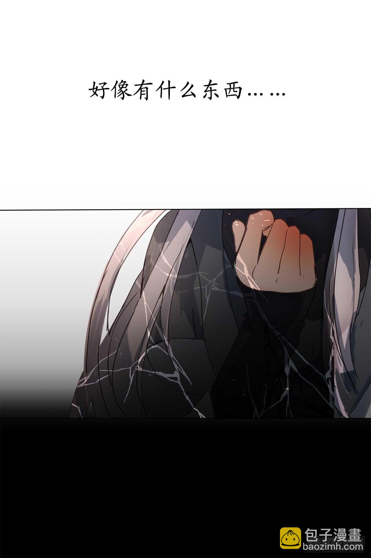 第37话 最近不太会想起他了11